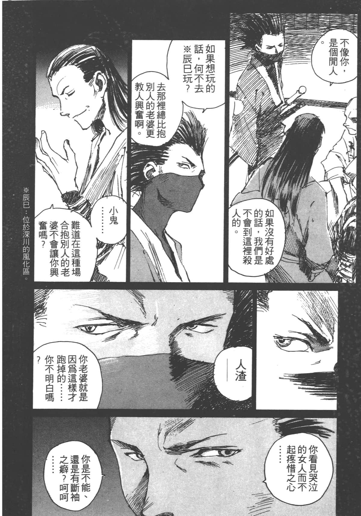 Page 118