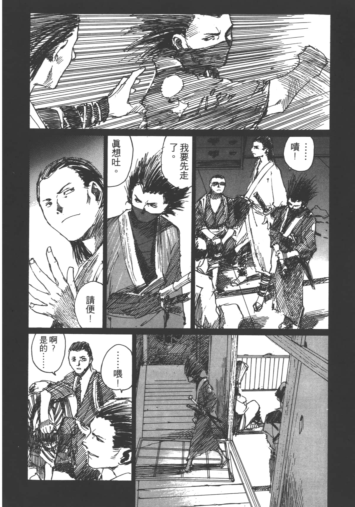 Page 120