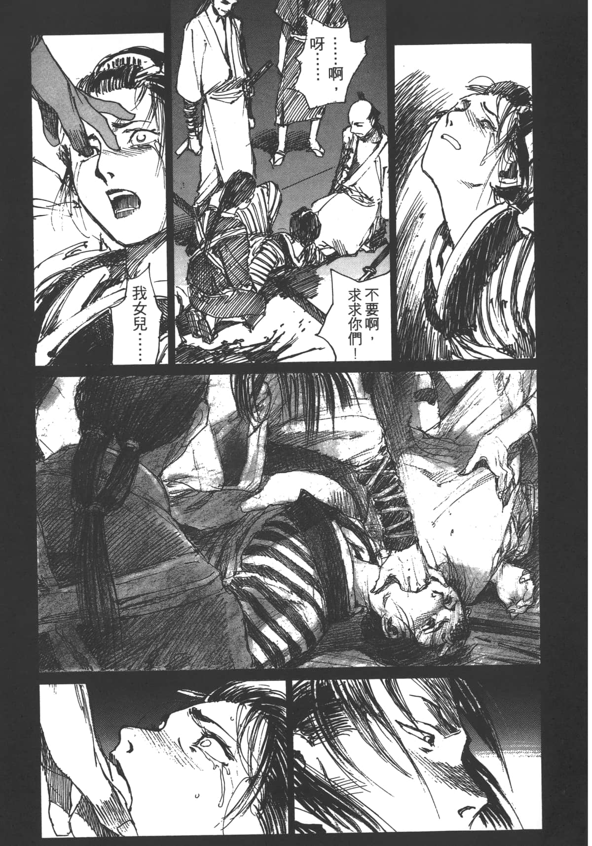 Page 121