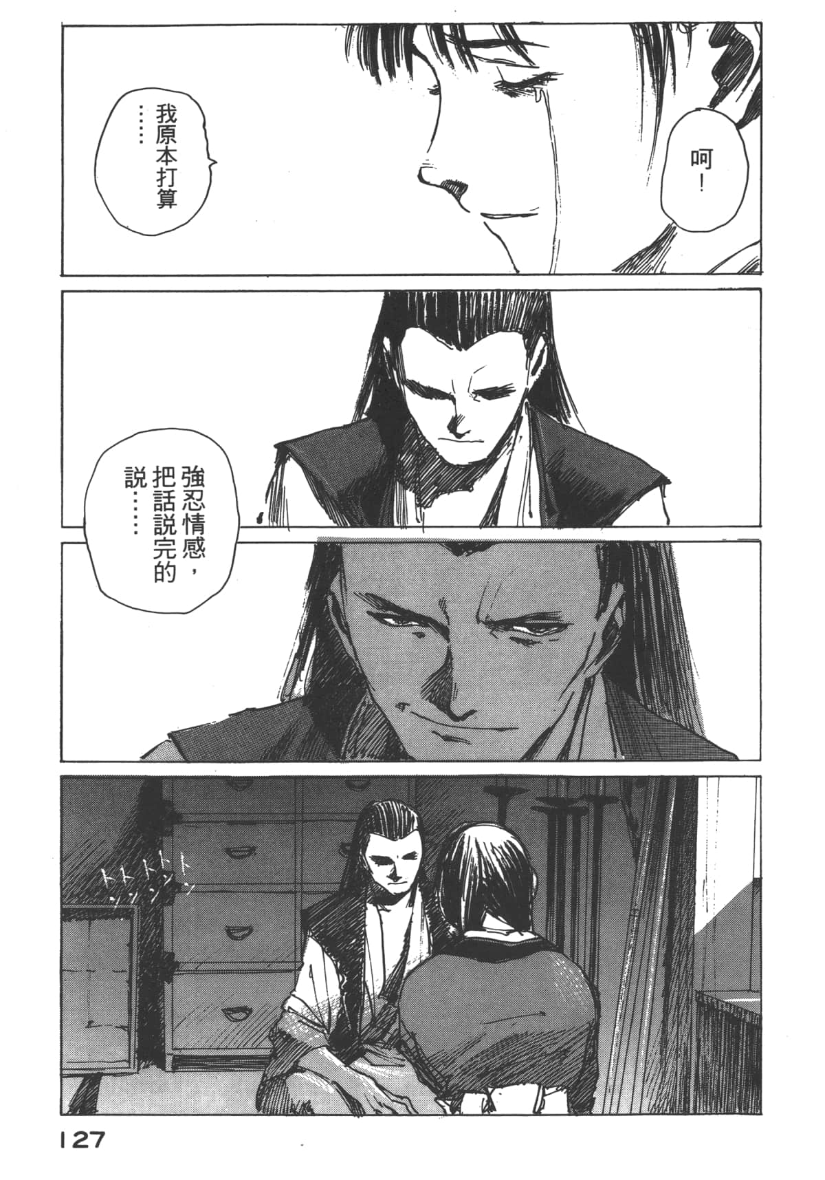 Page 129