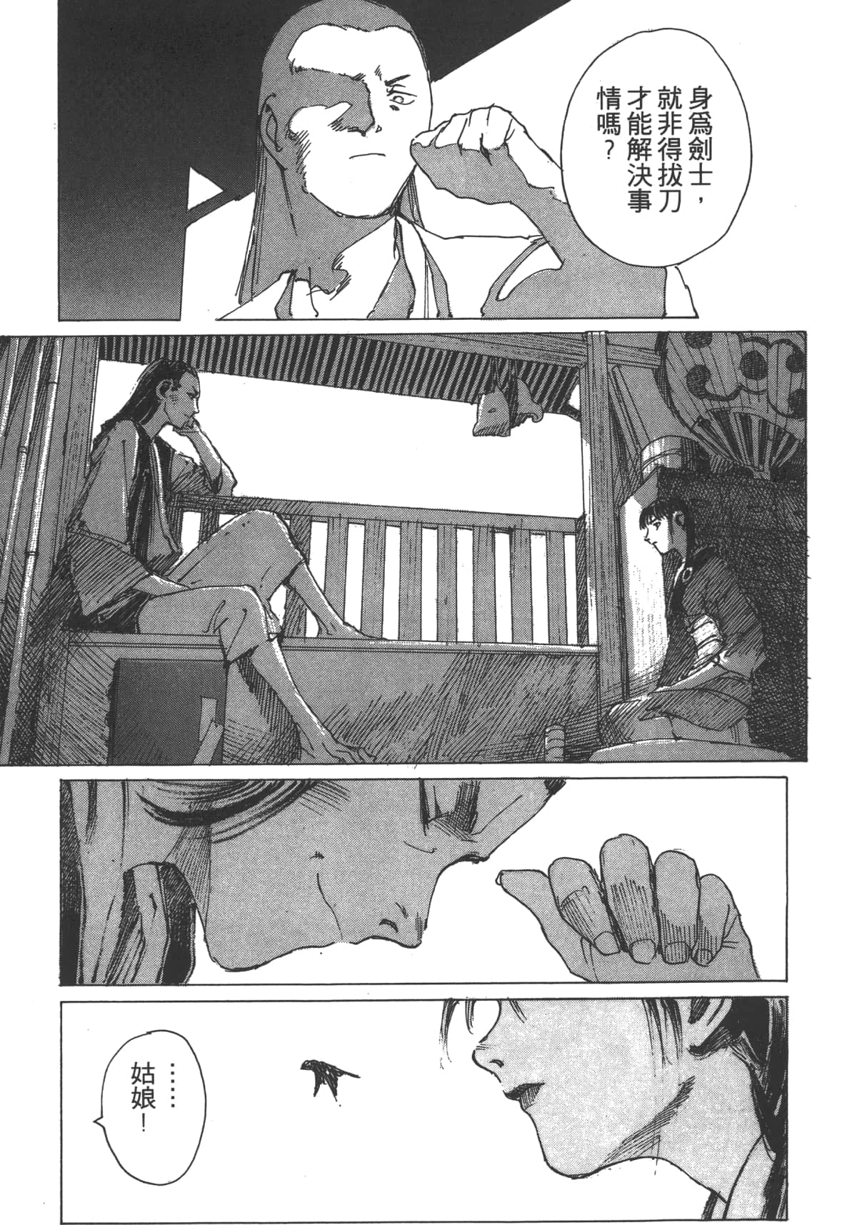 Page 147