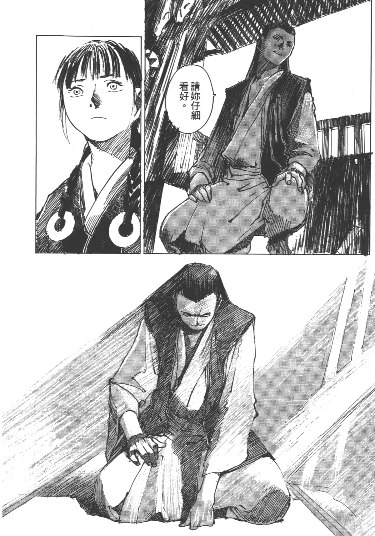 Page 148