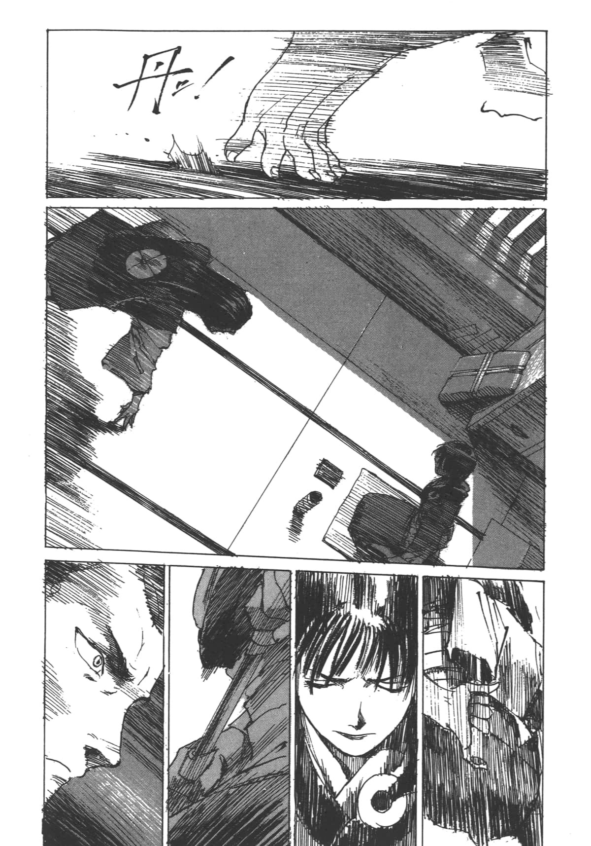 Page 150