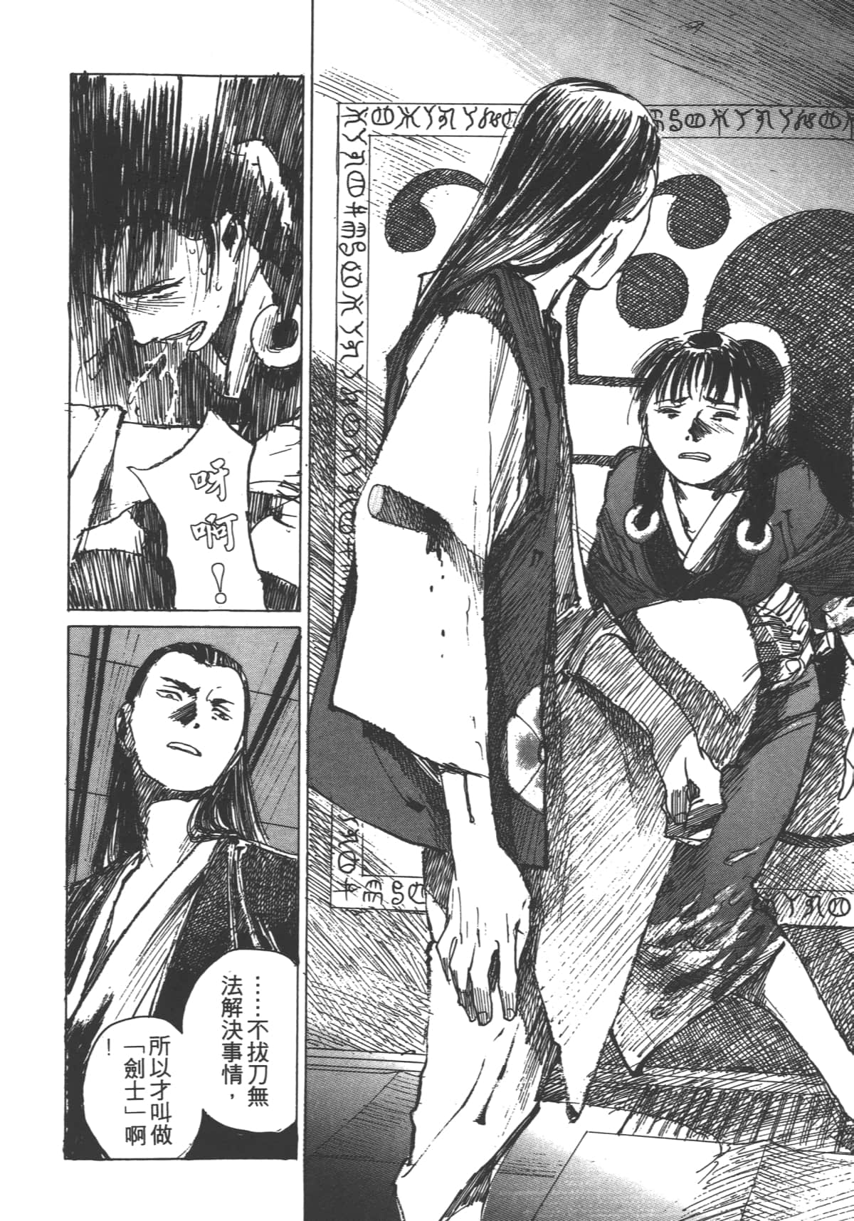 Page 152
