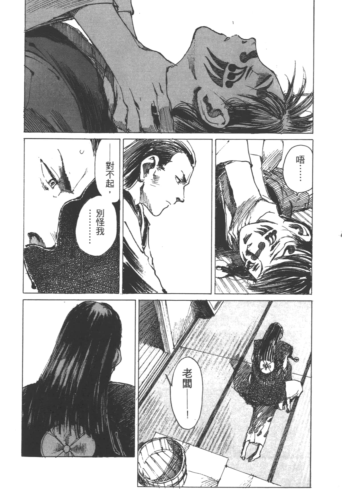Page 158