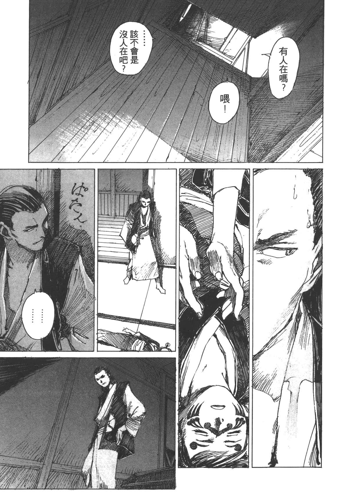 Page 159