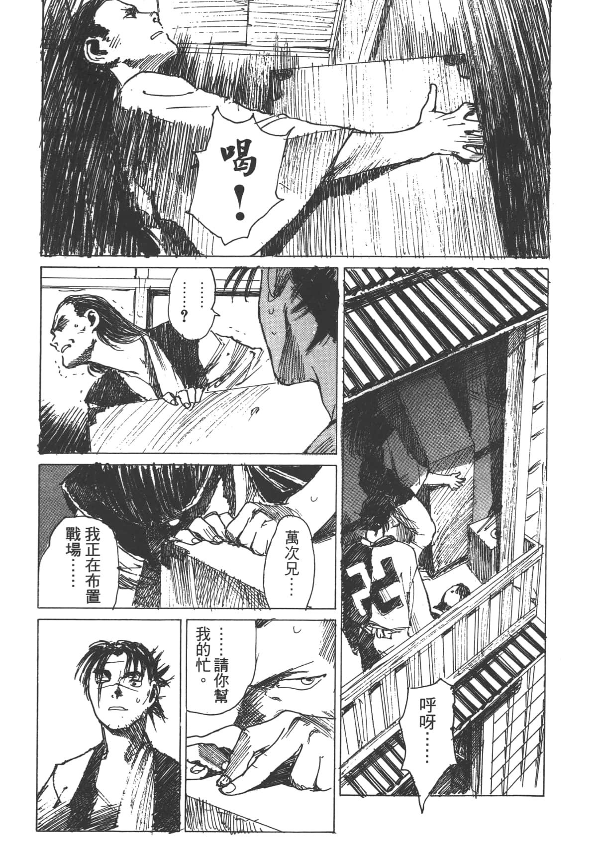 Page 167
