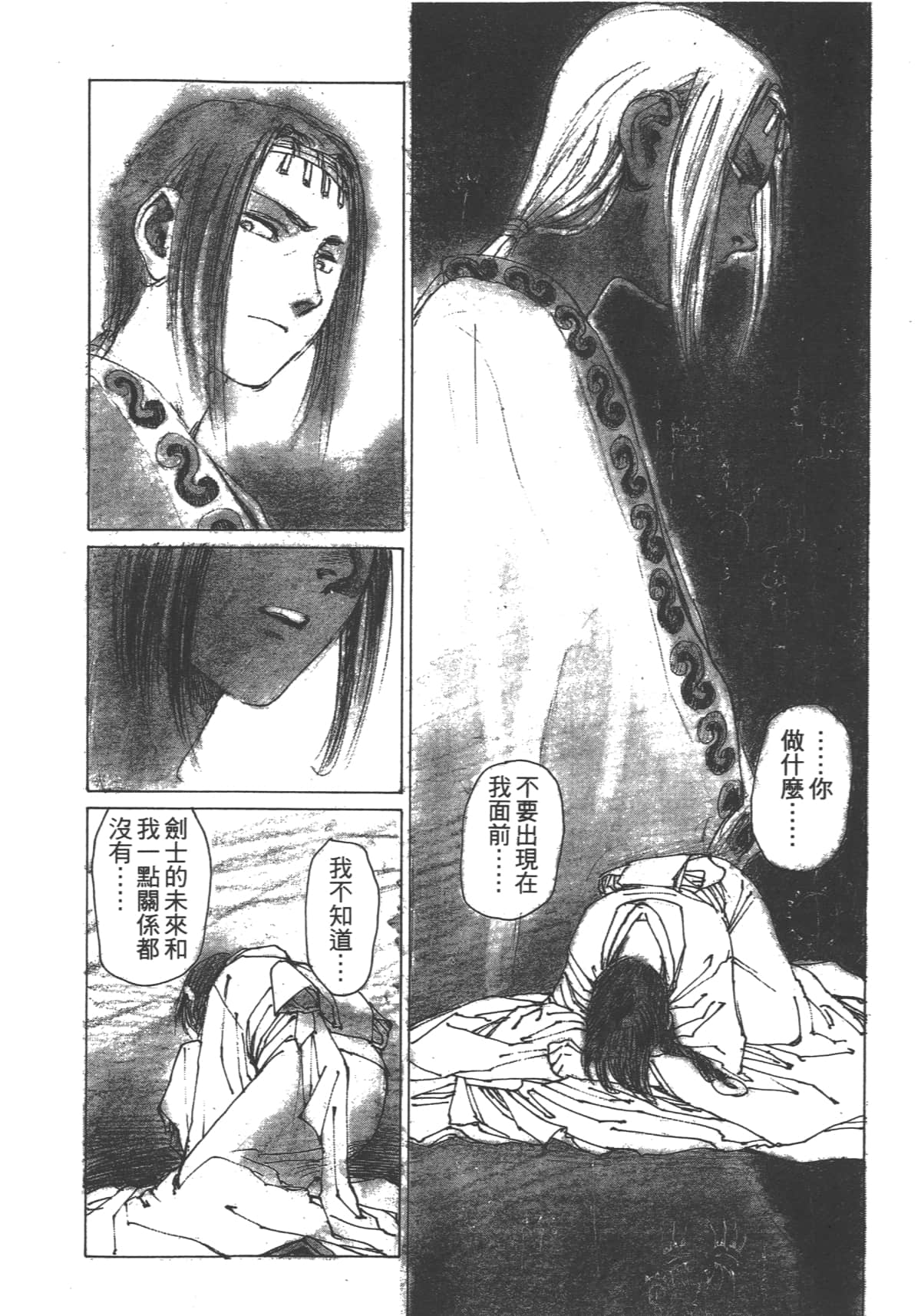 Page 174
