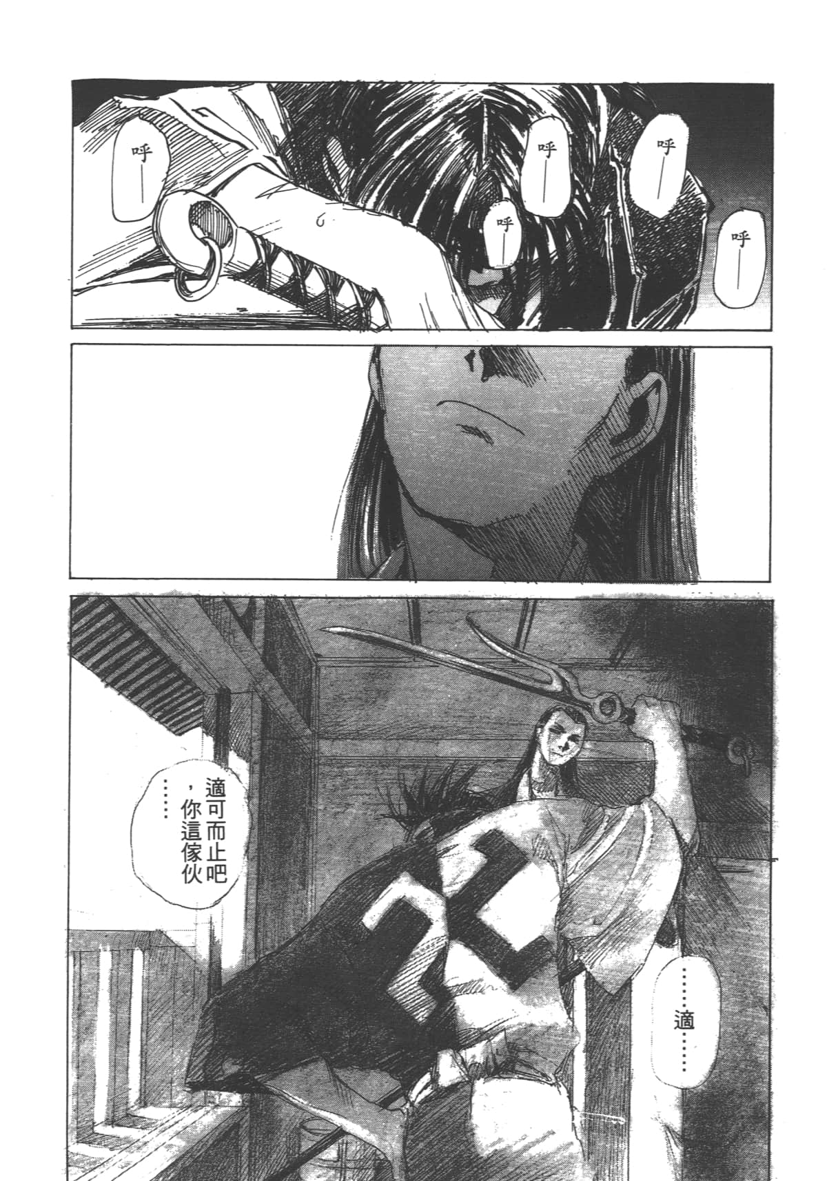 Page 176