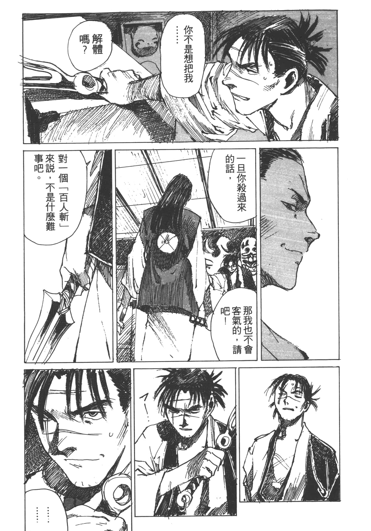 Page 177