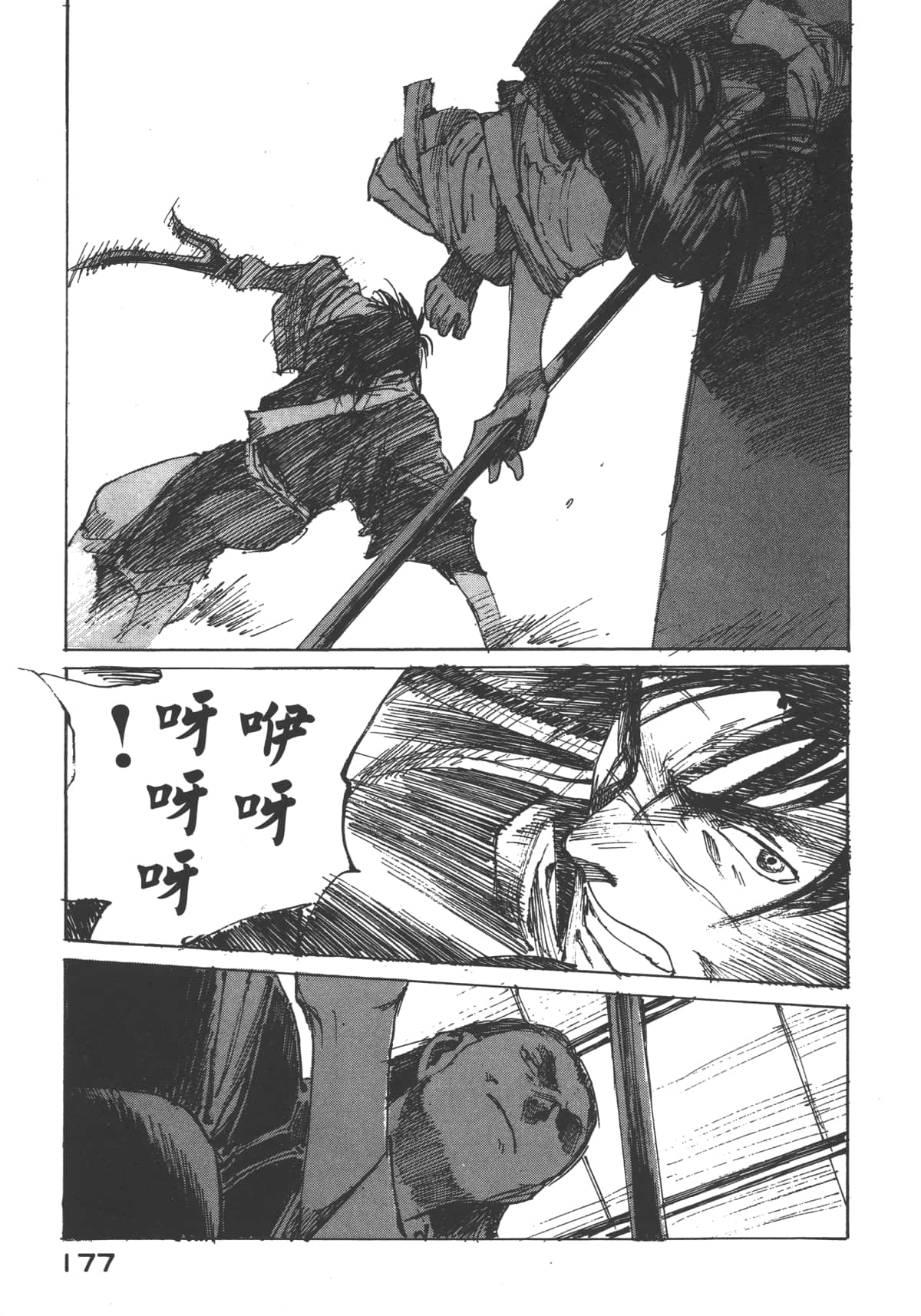 Page 179