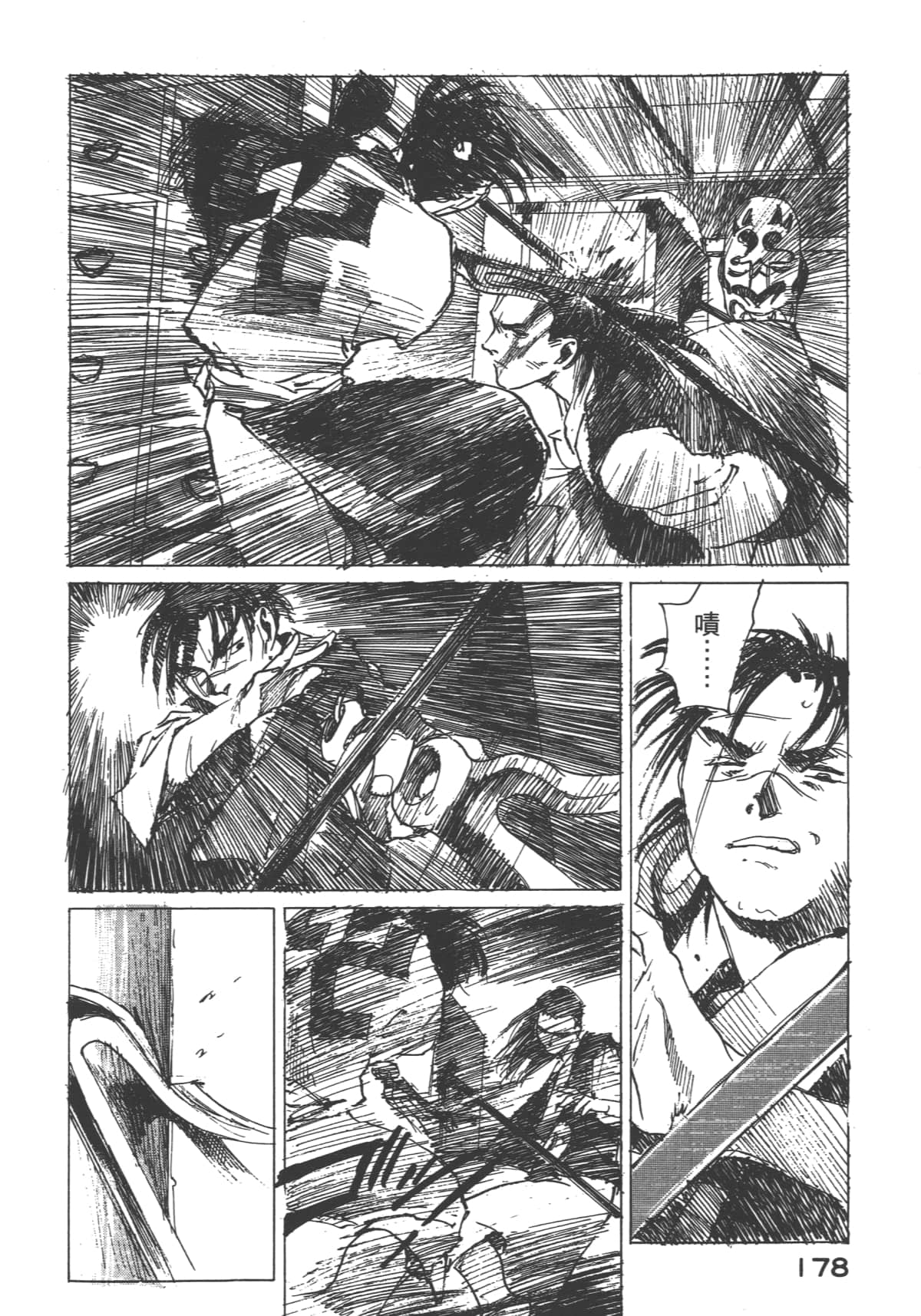Page 180
