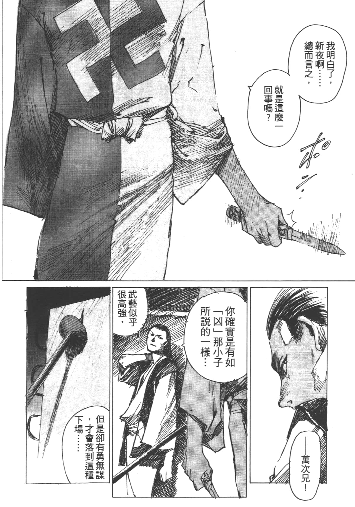 Page 184