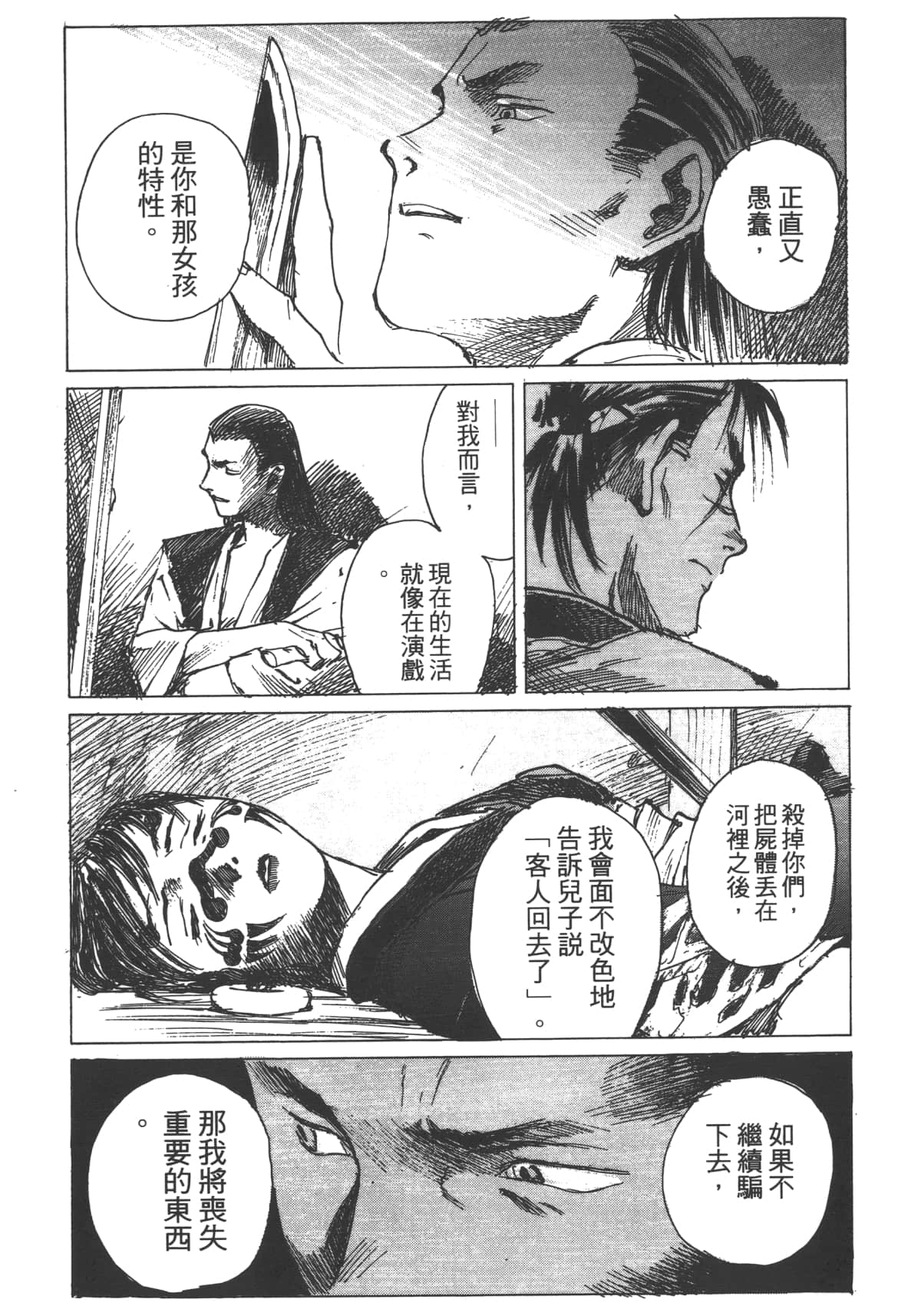 Page 185