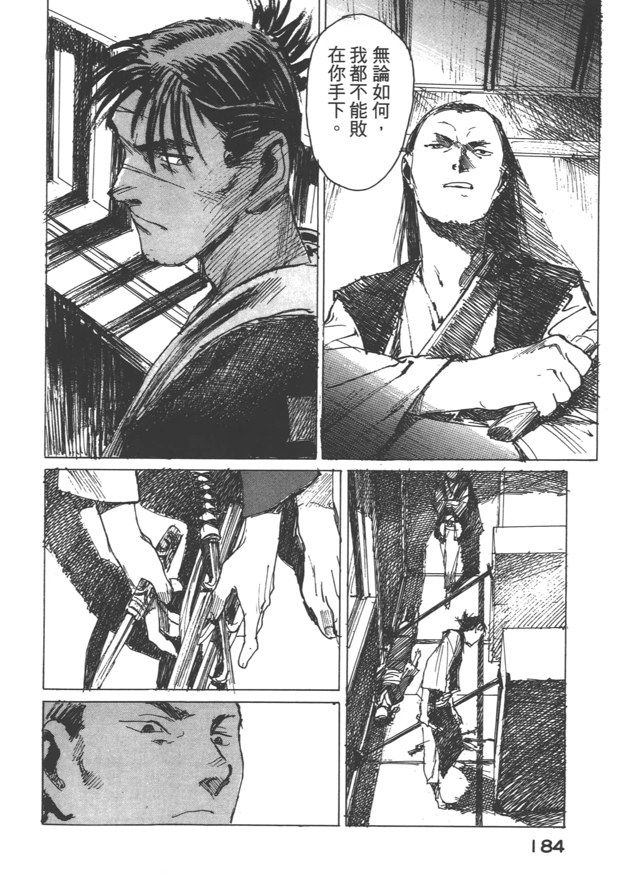 Page 186