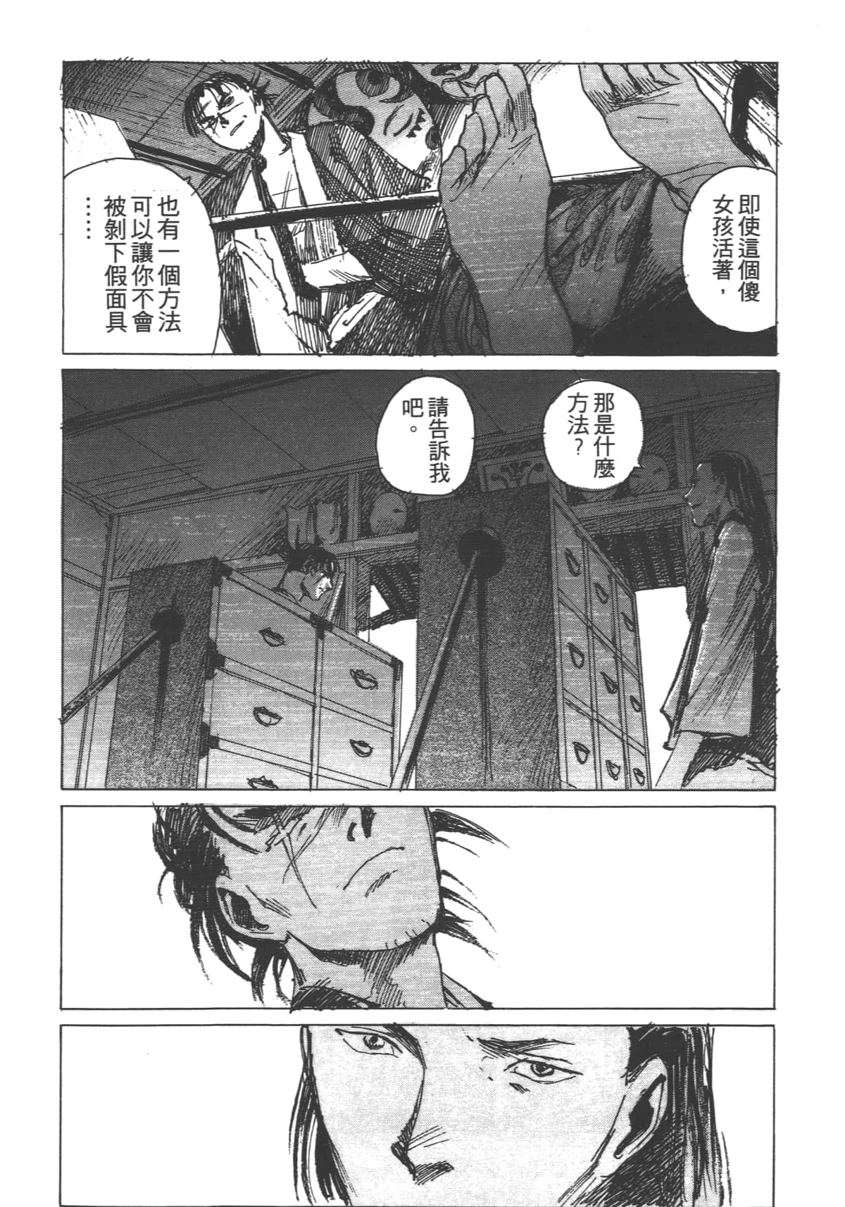 Page 188