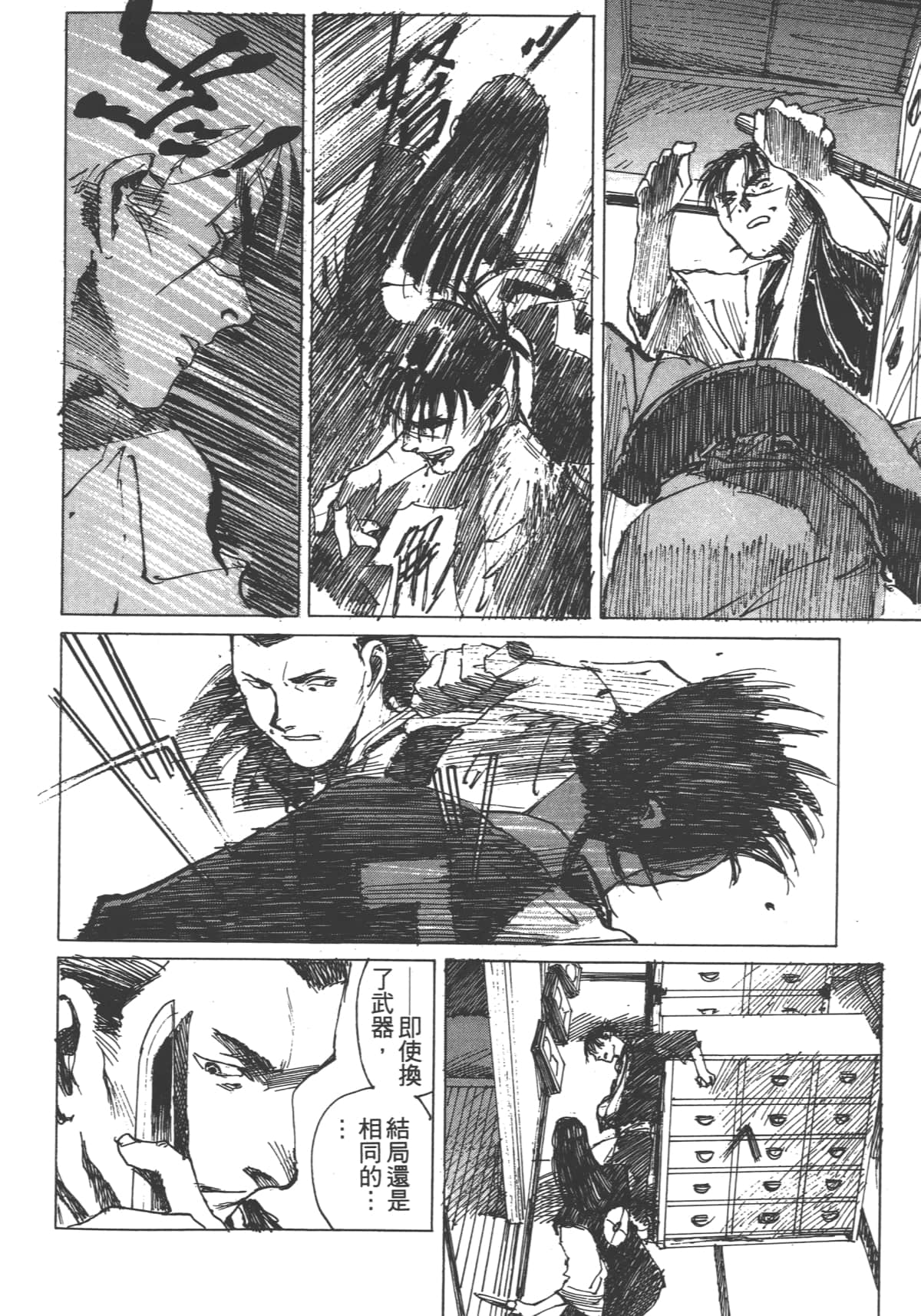Page 190