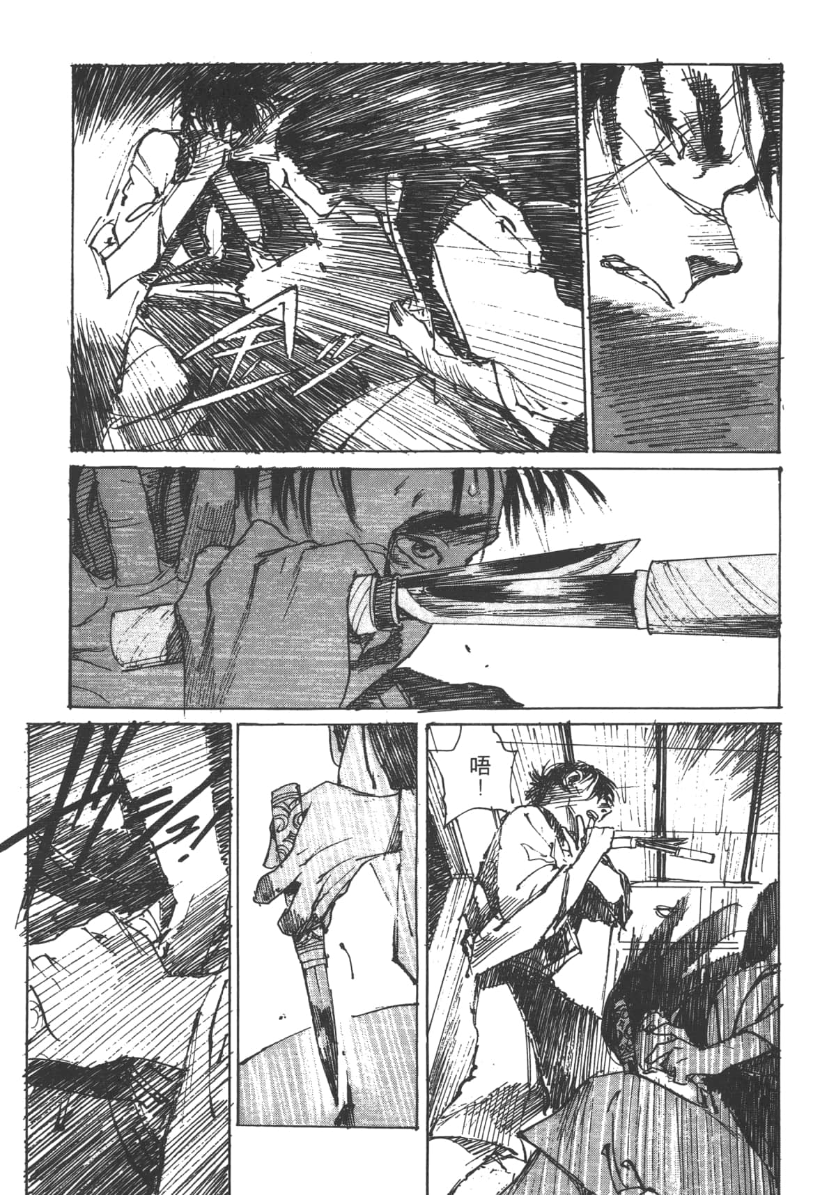 Page 193