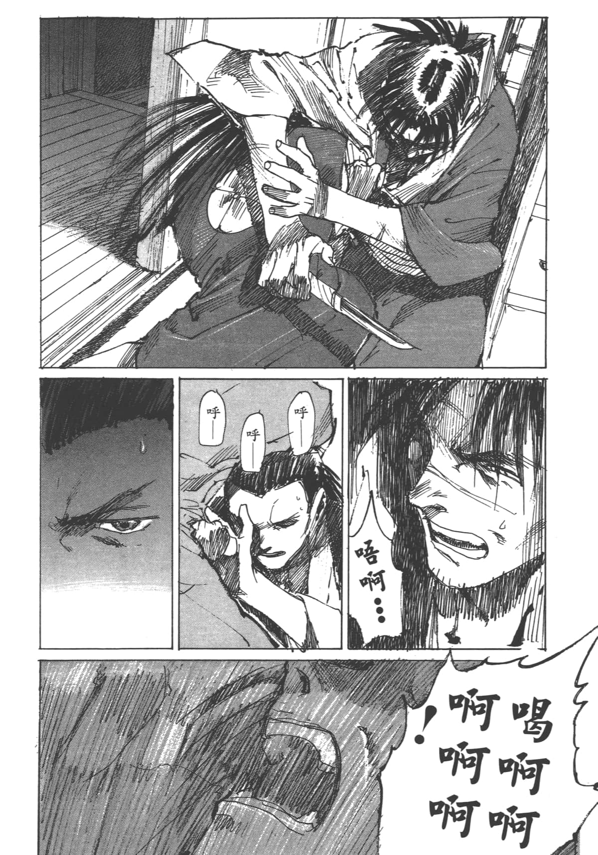 Page 194