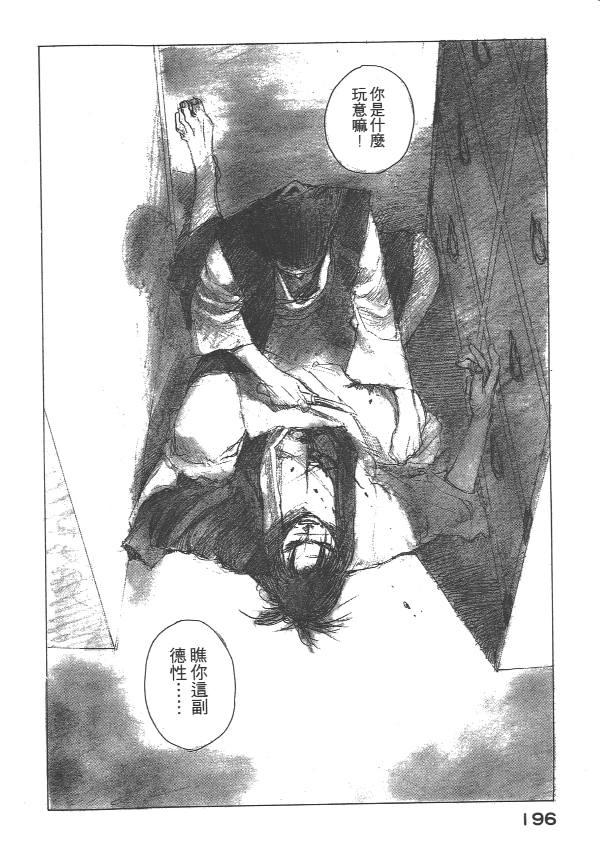Page 198