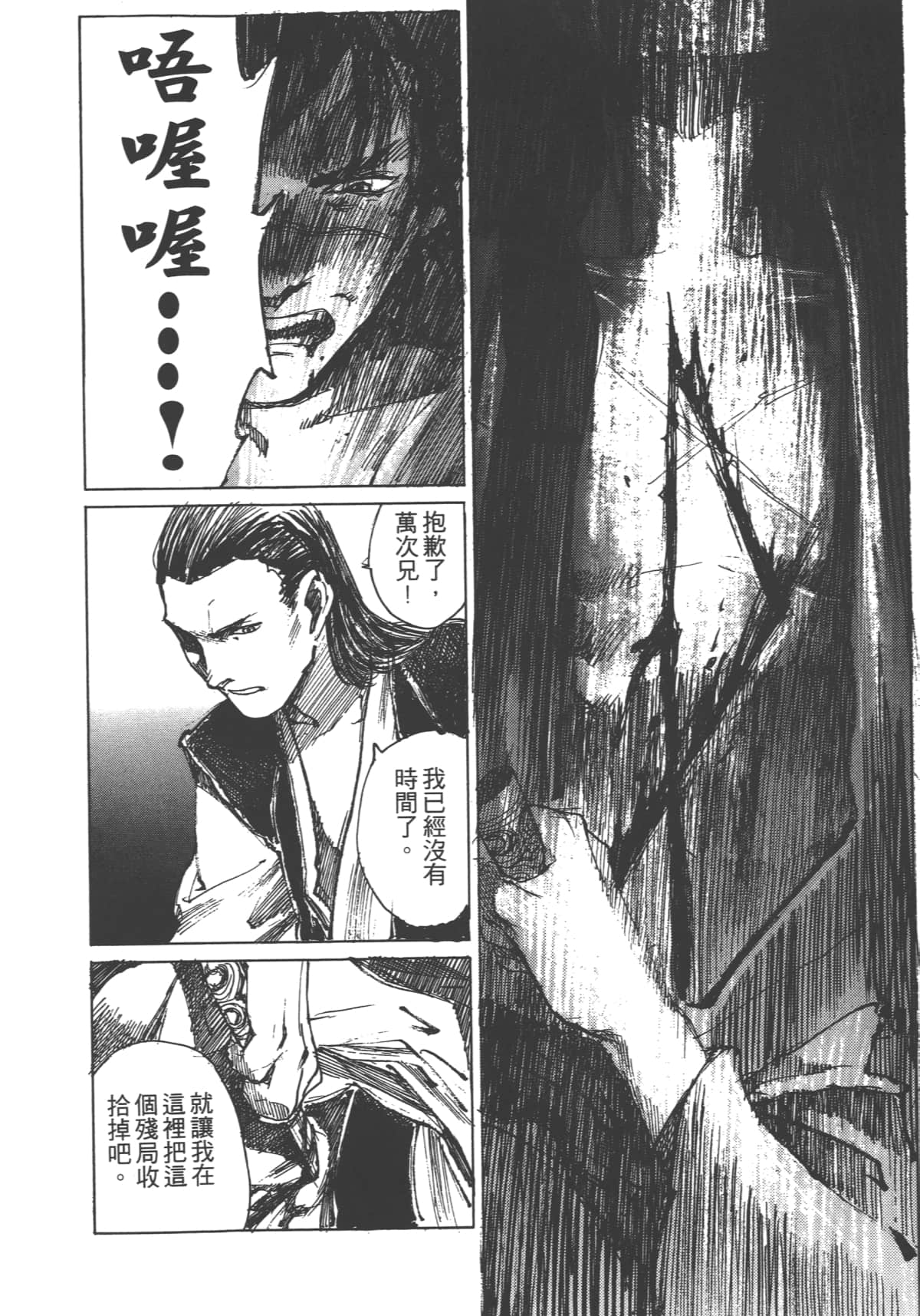 Page 200
