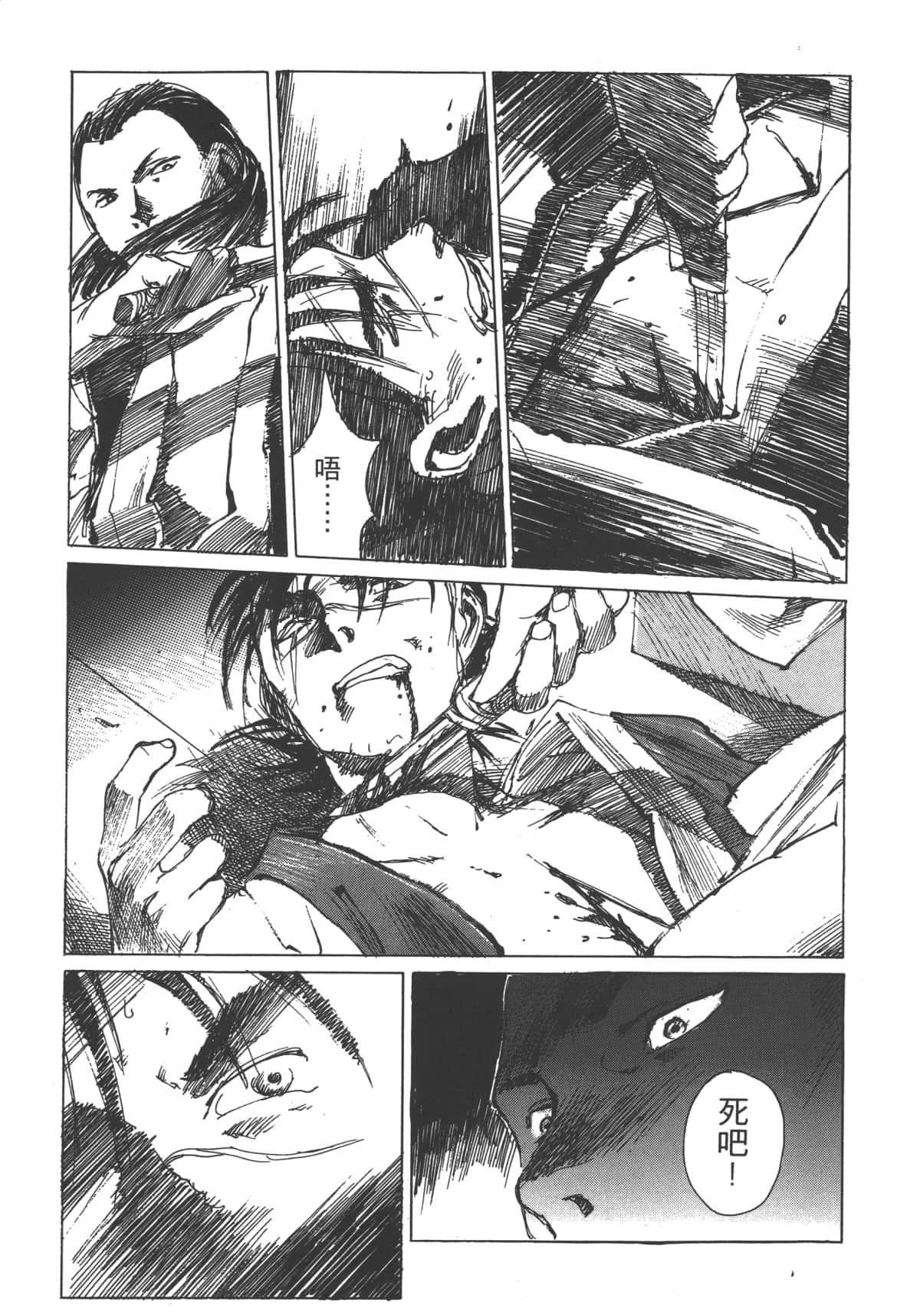 Page 201