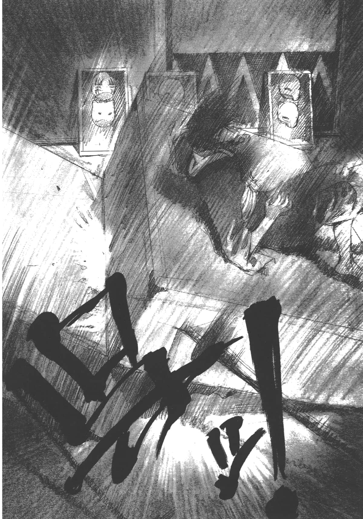Page 202