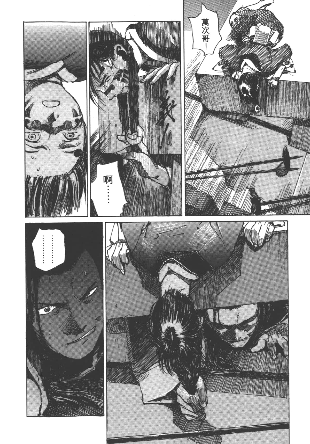 Page 204
