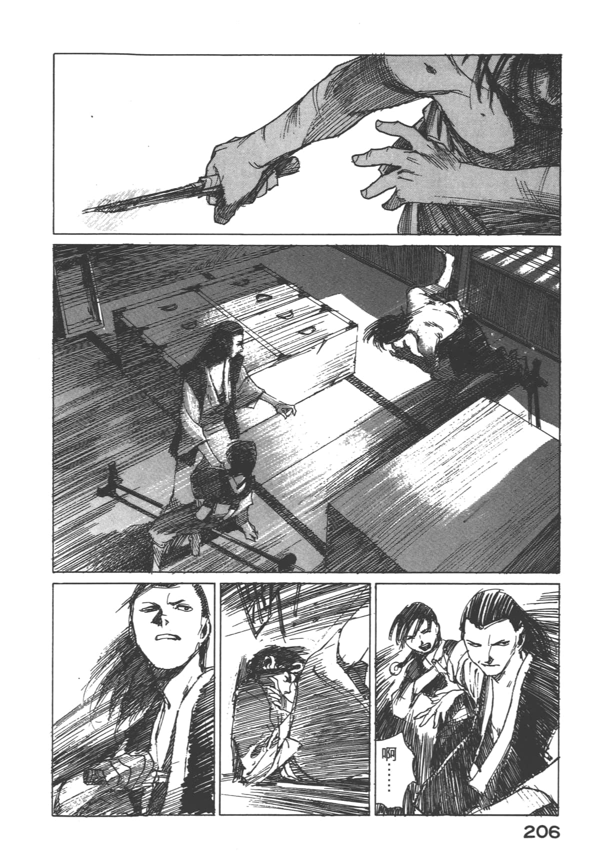Page 208