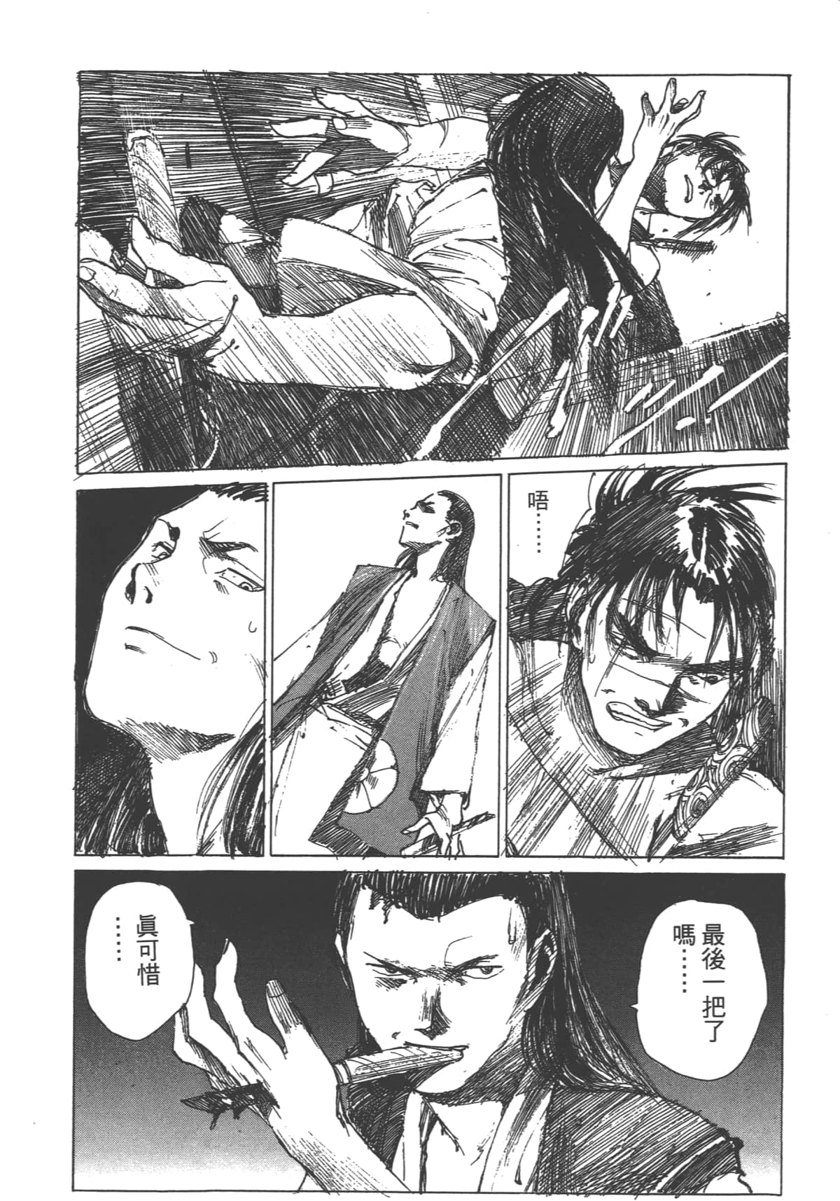 Page 210