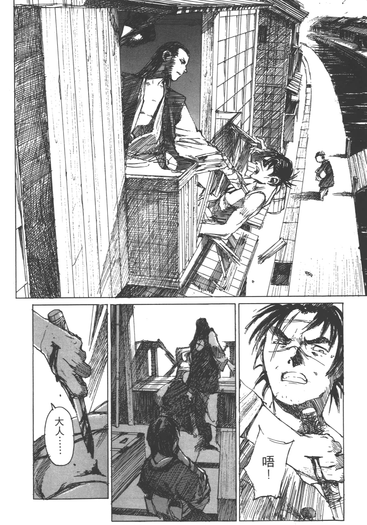 Page 212
