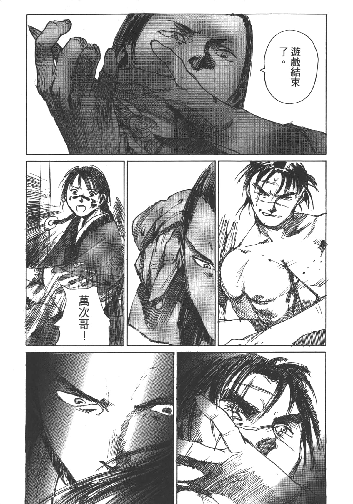 Page 213