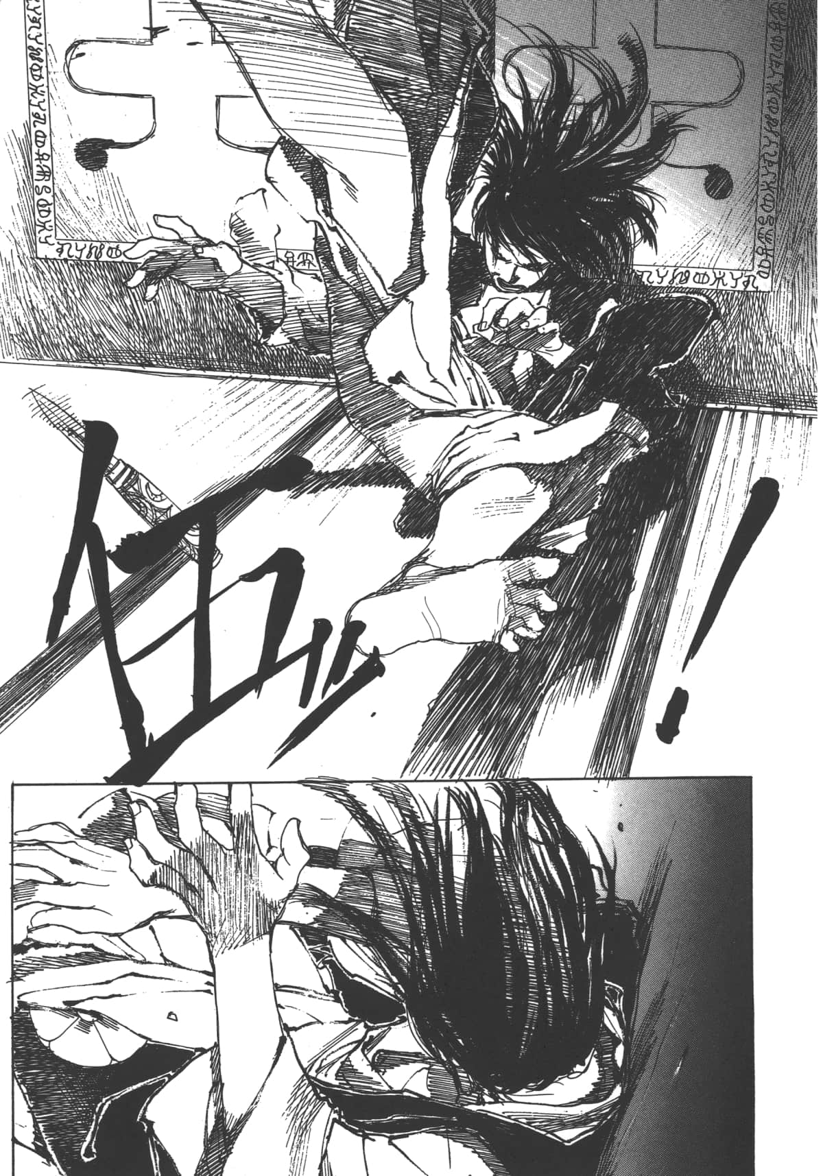 Page 217