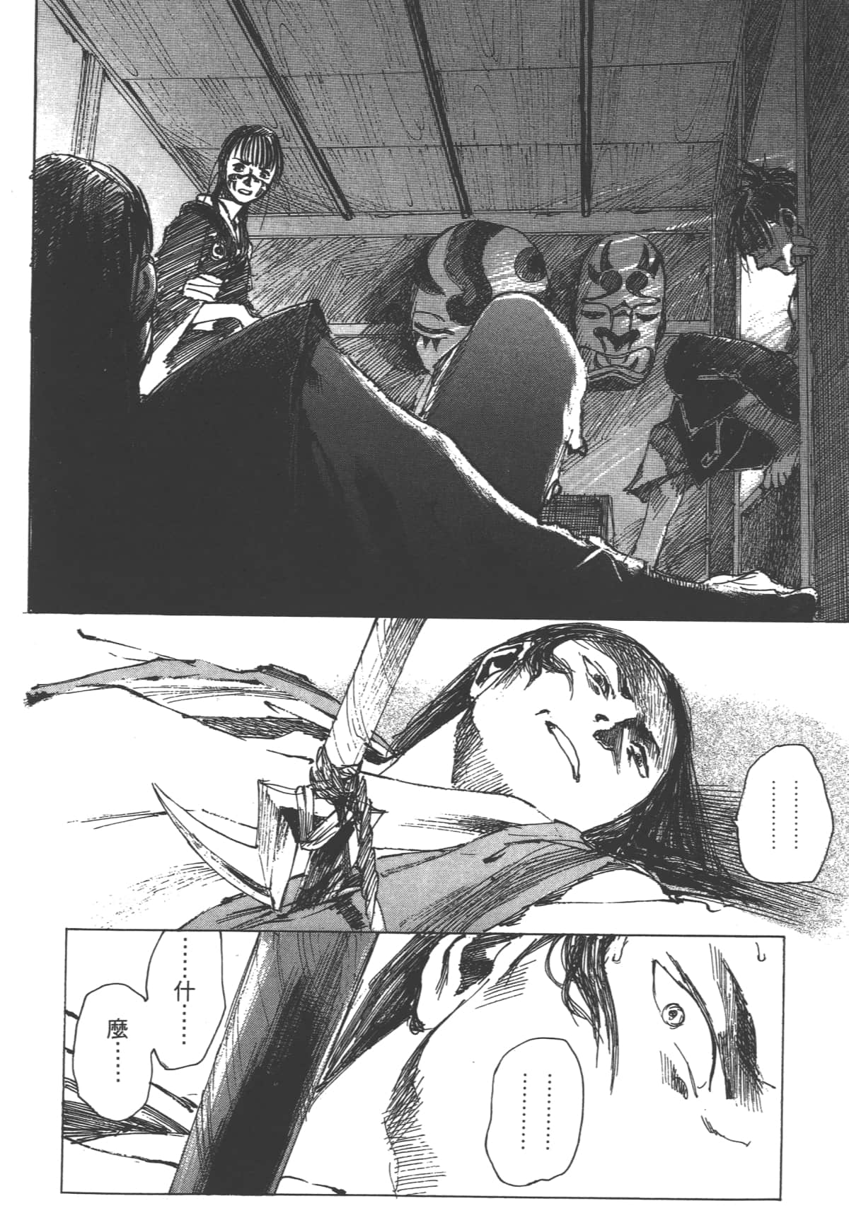 Page 218