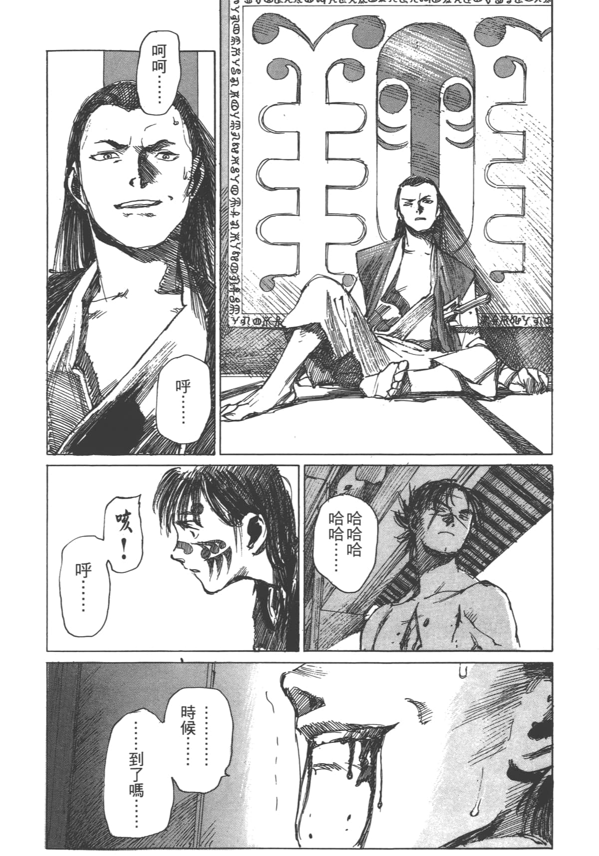 Page 220