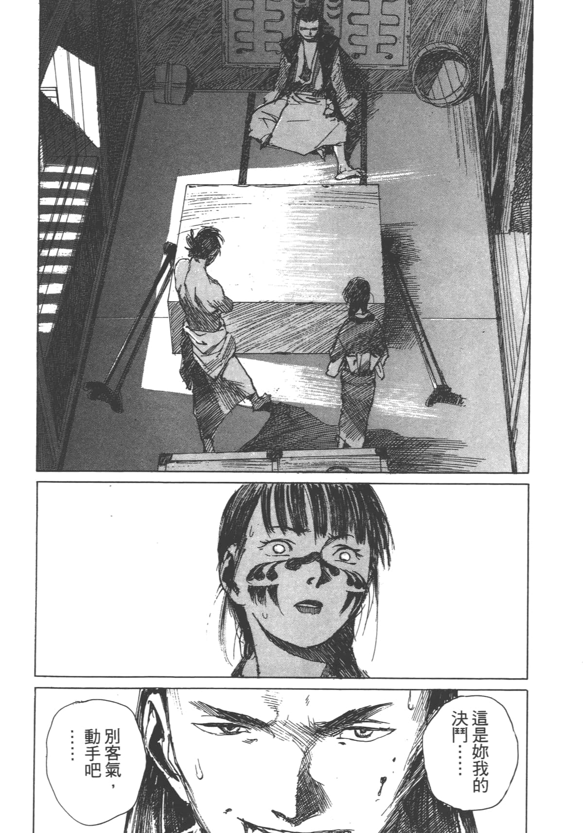 Page 222