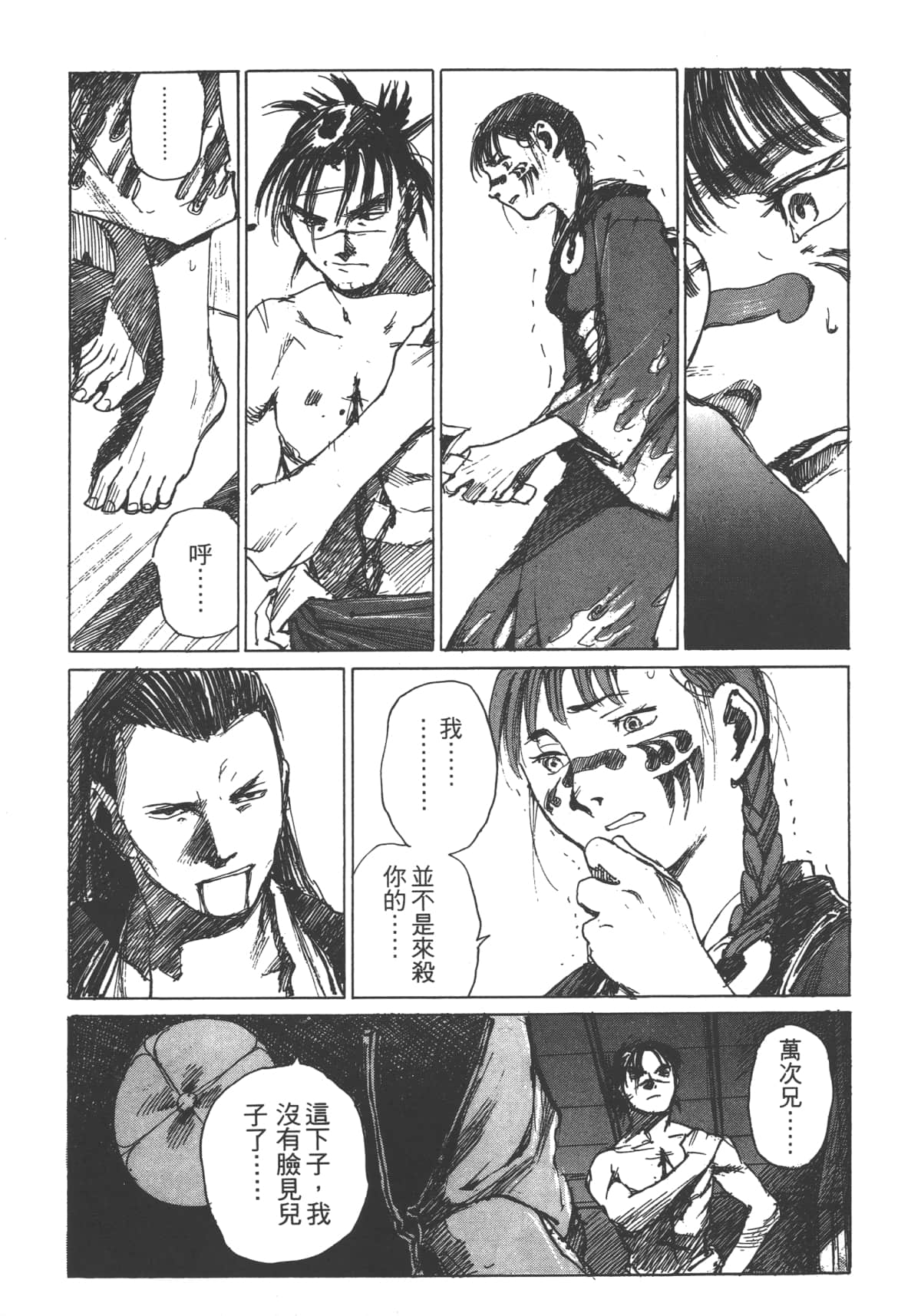Page 223