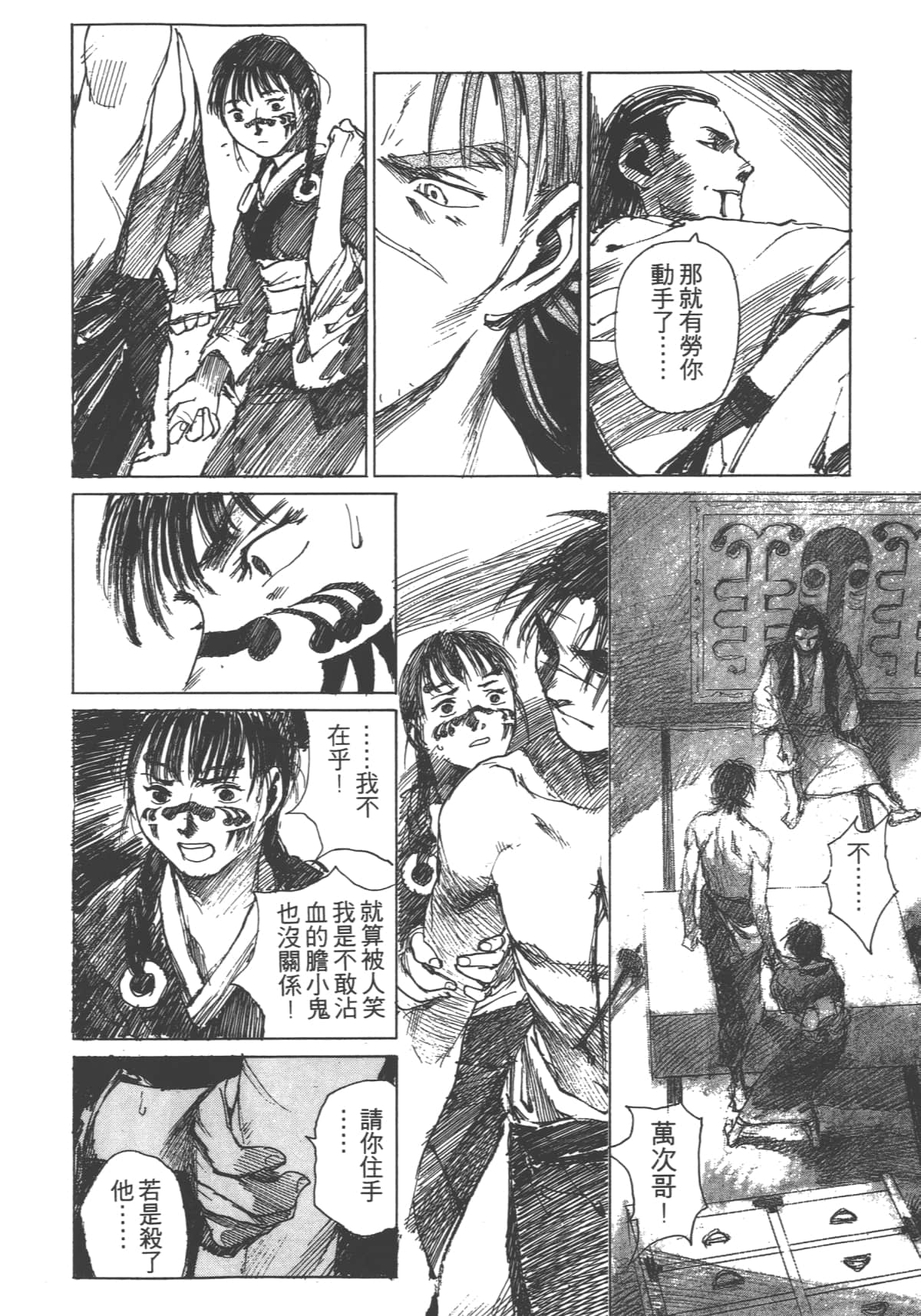 Page 224