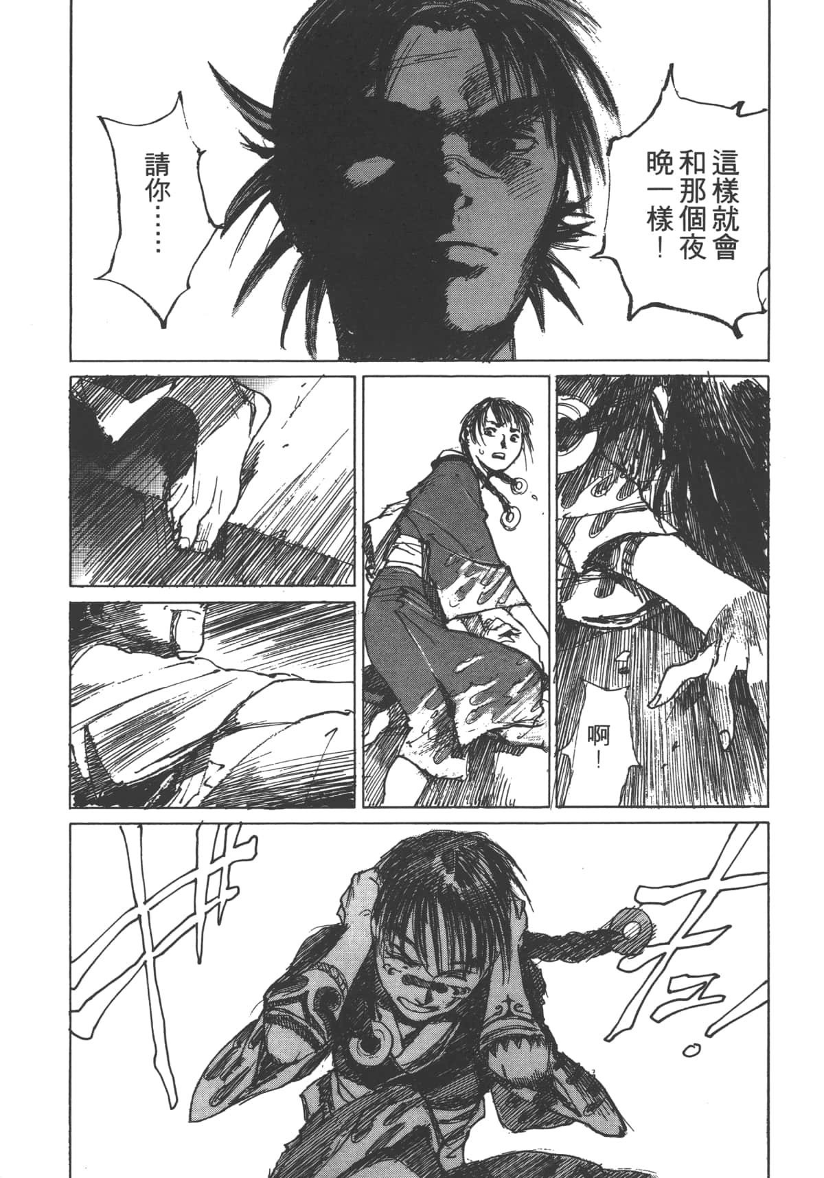 Page 225