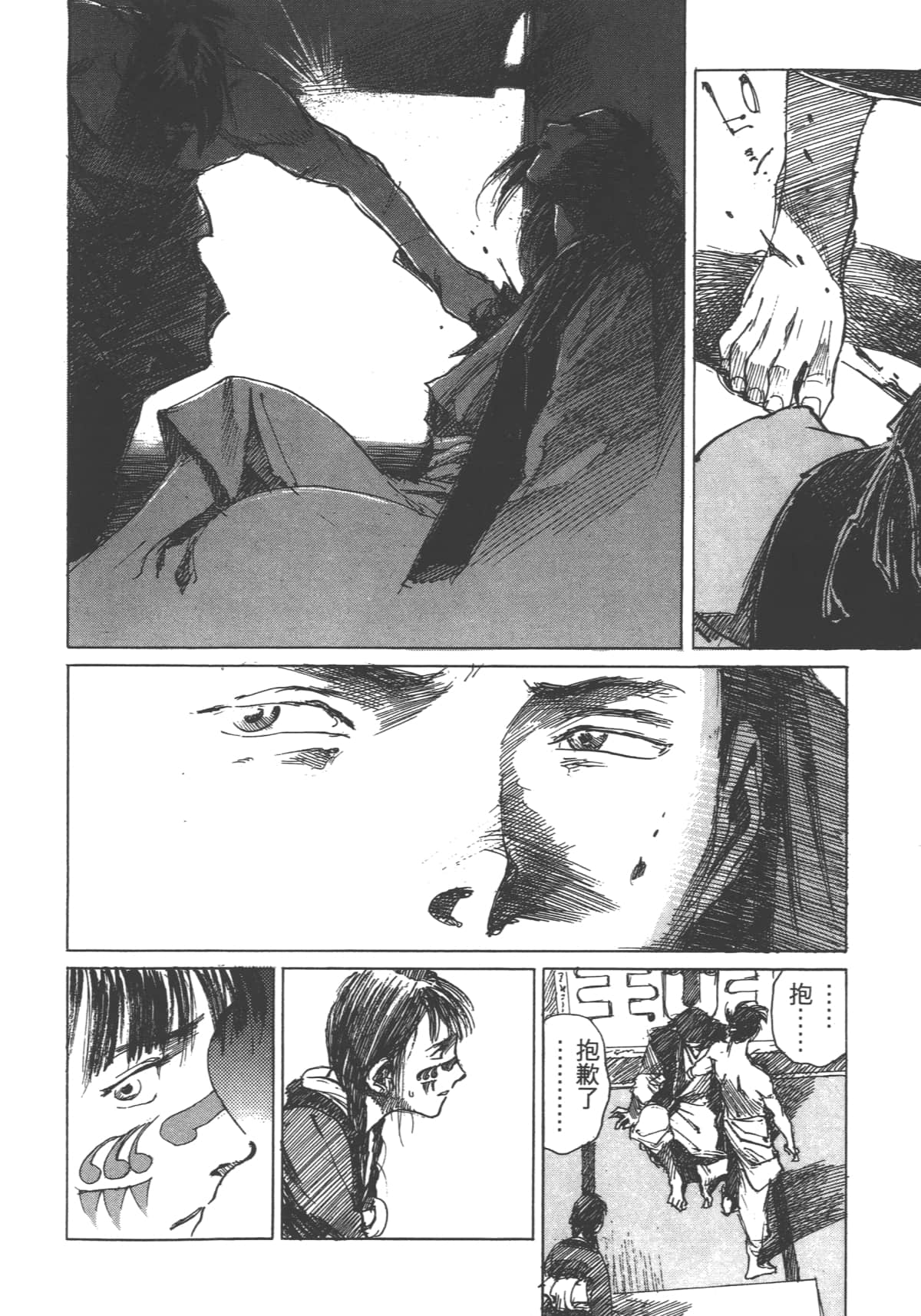 Page 226