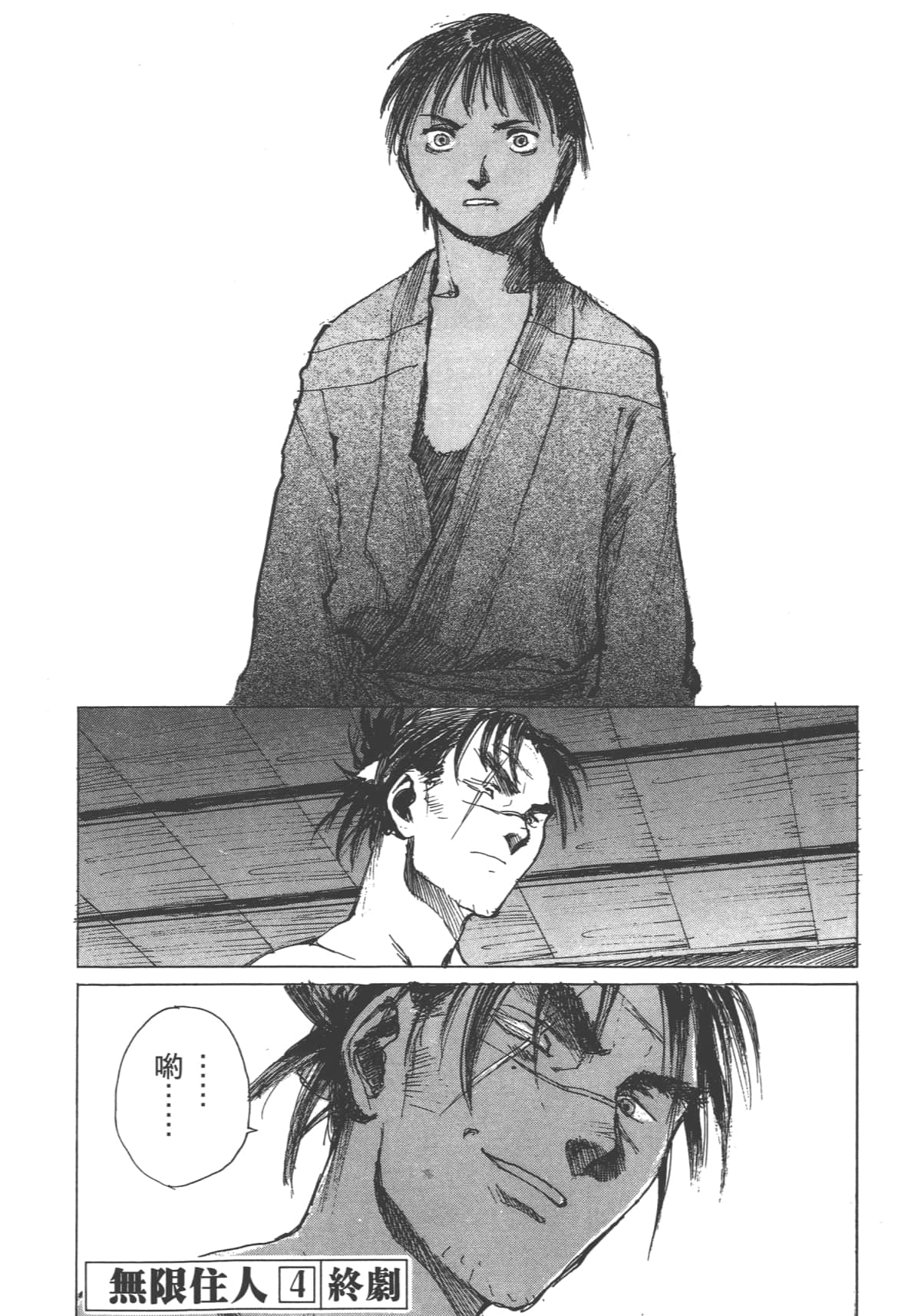 Page 228