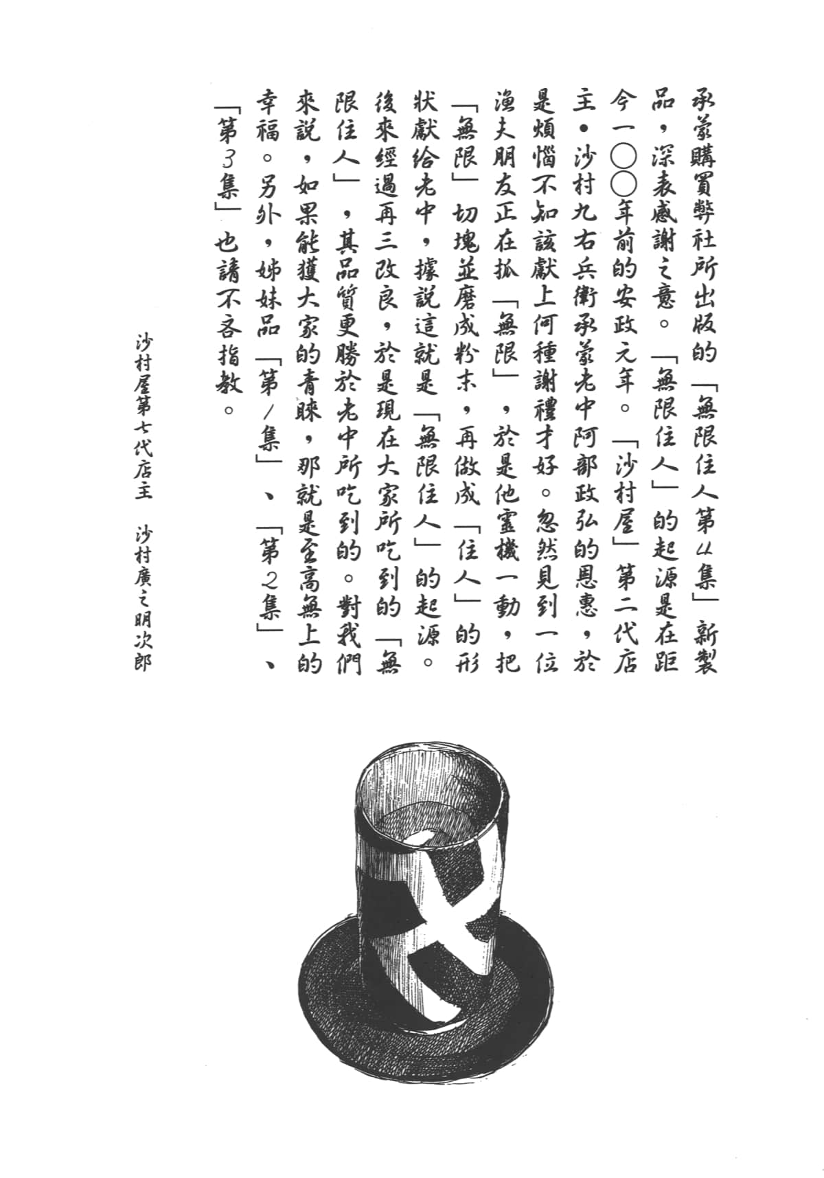 Page 232