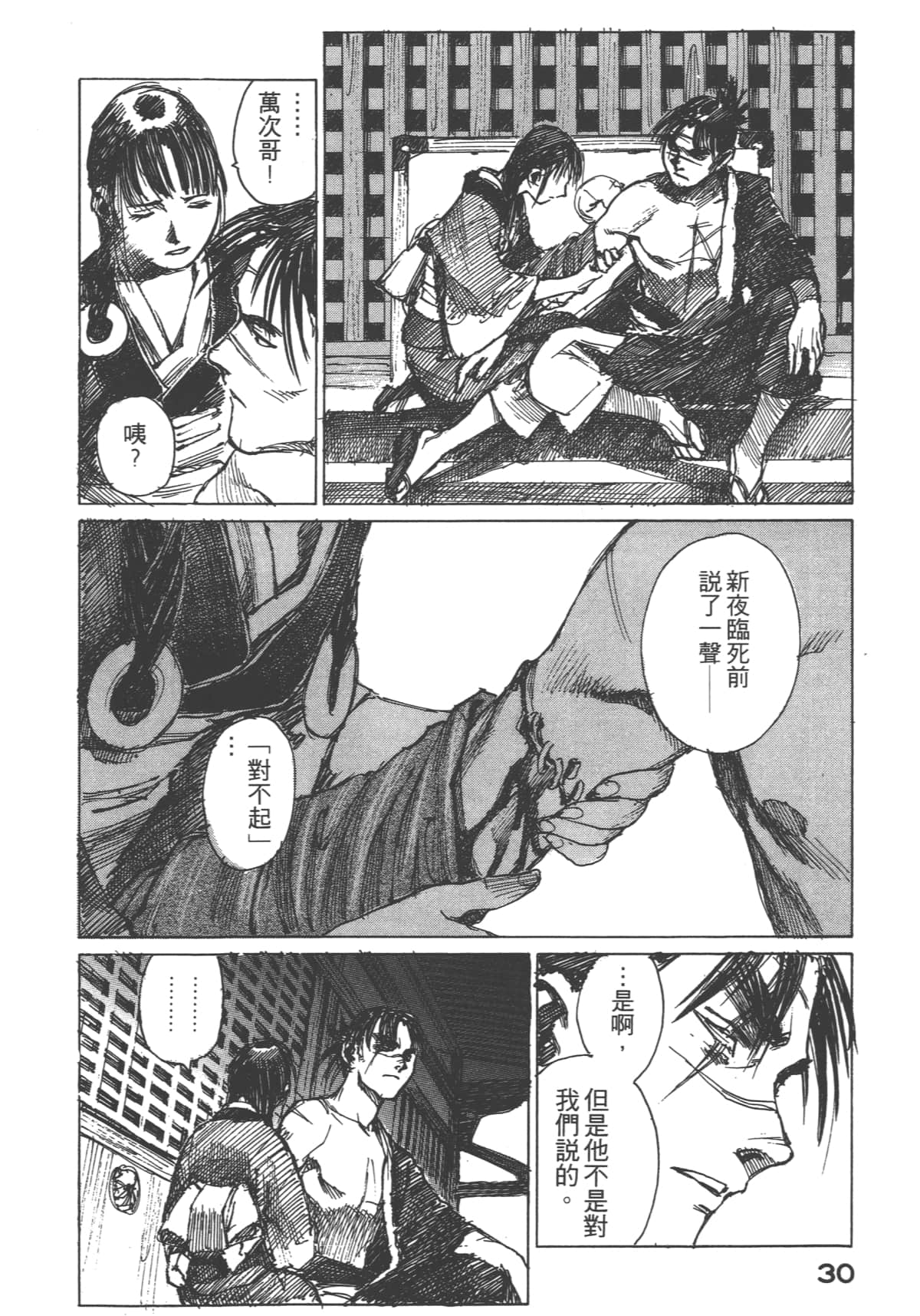 Page 32