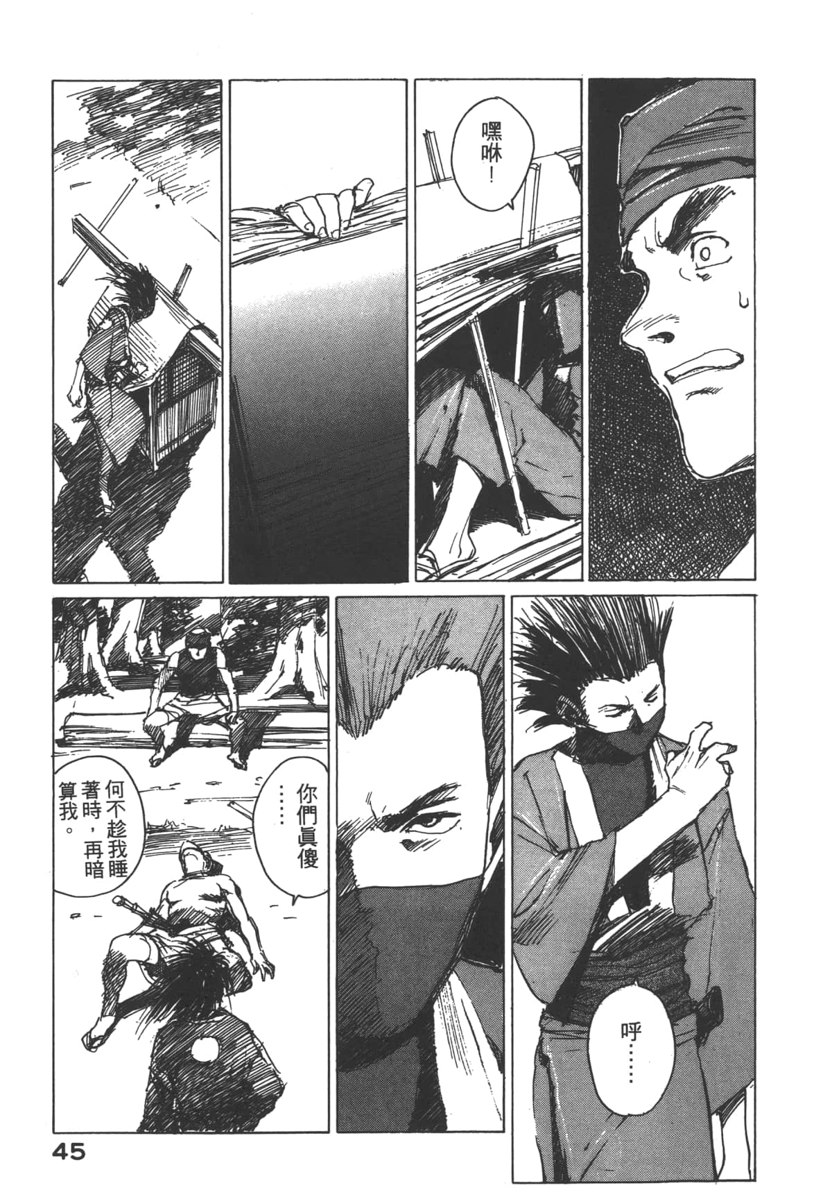 Page 47