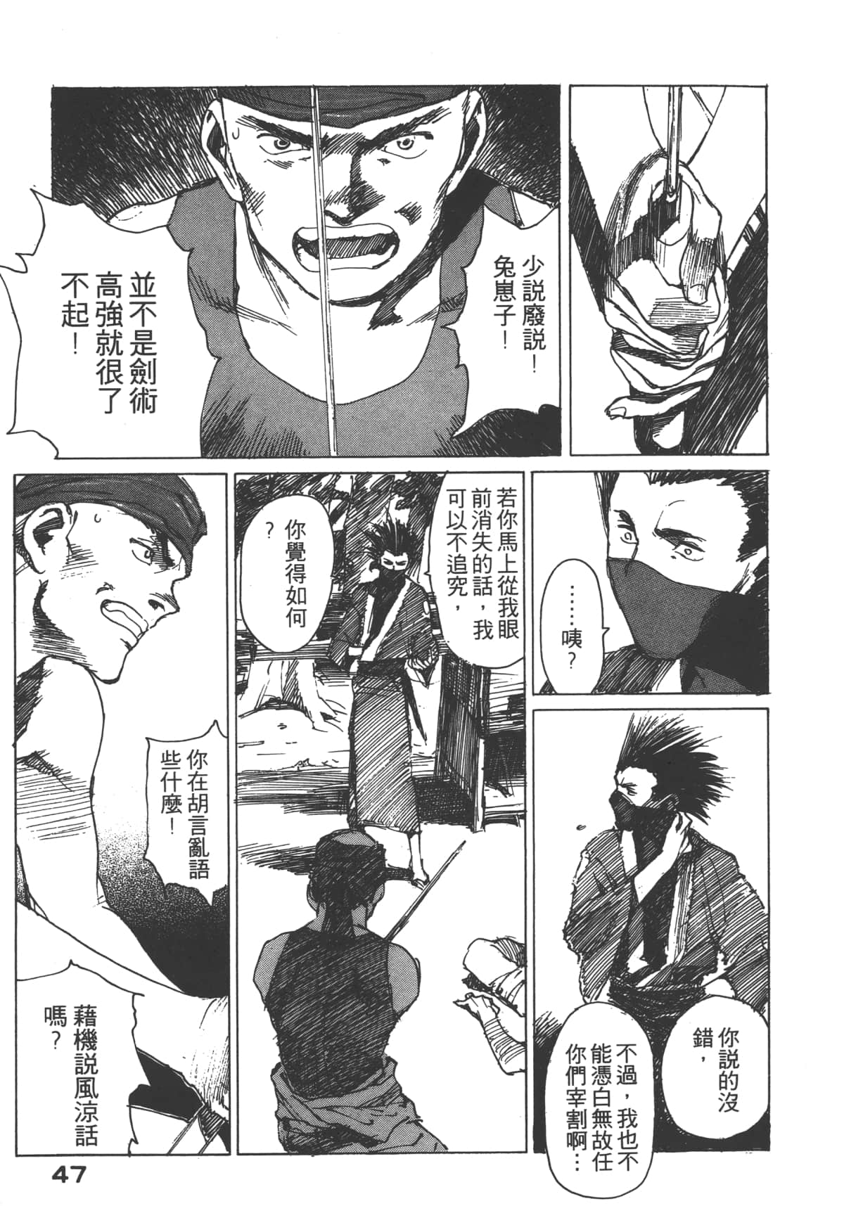 Page 49