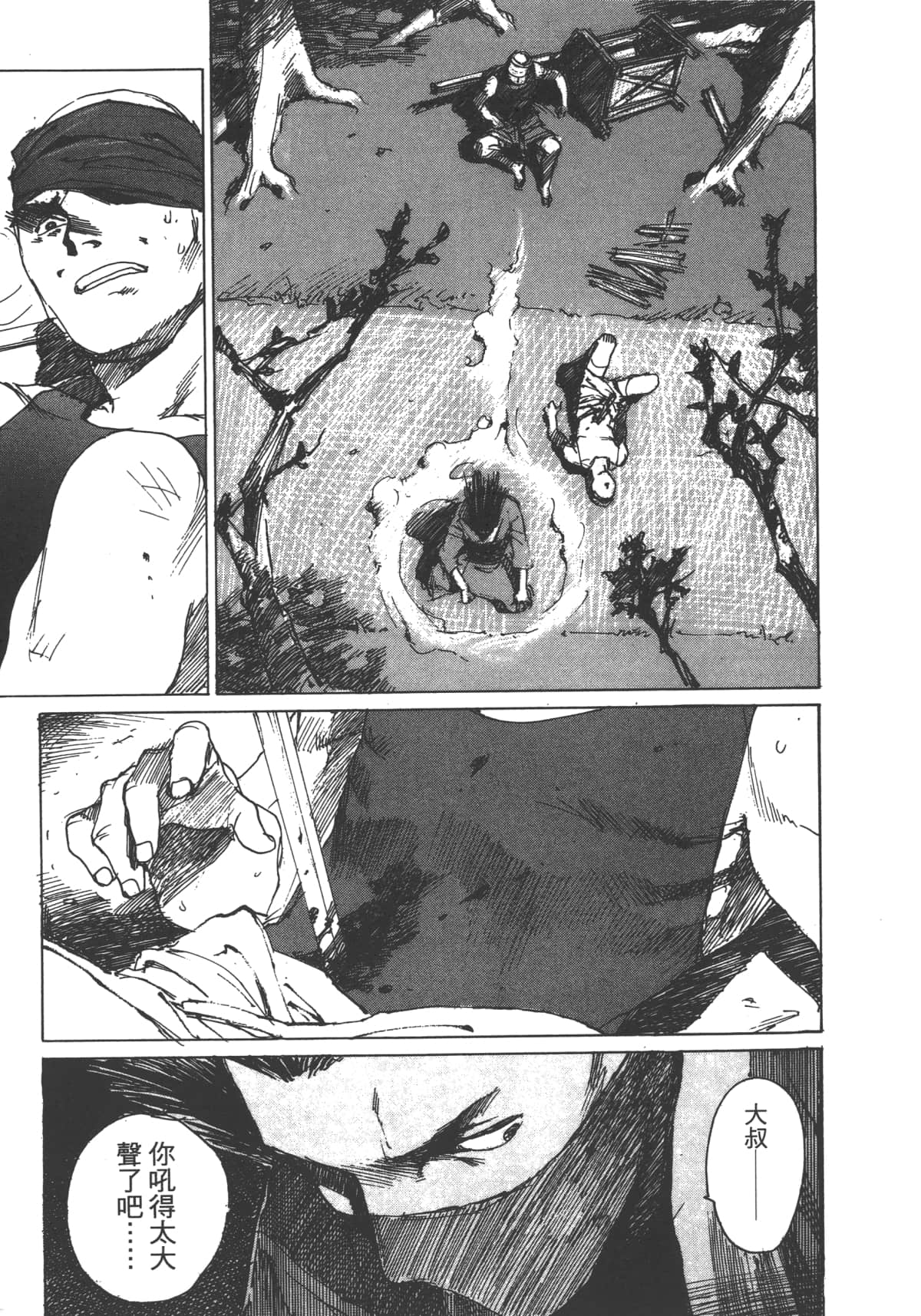 Page 53