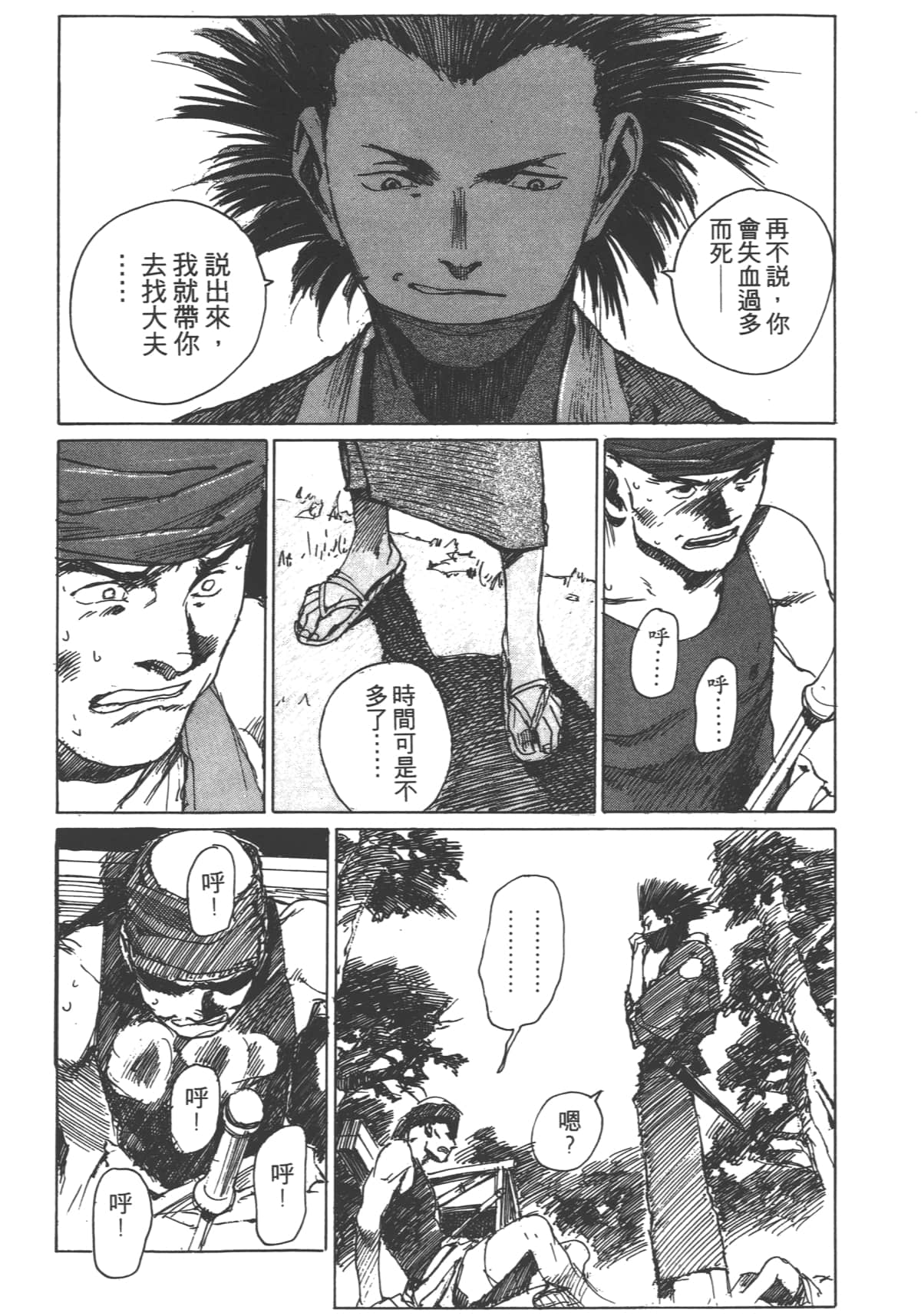 Page 56