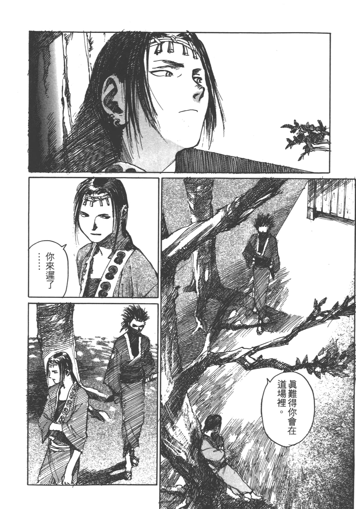 Page 64