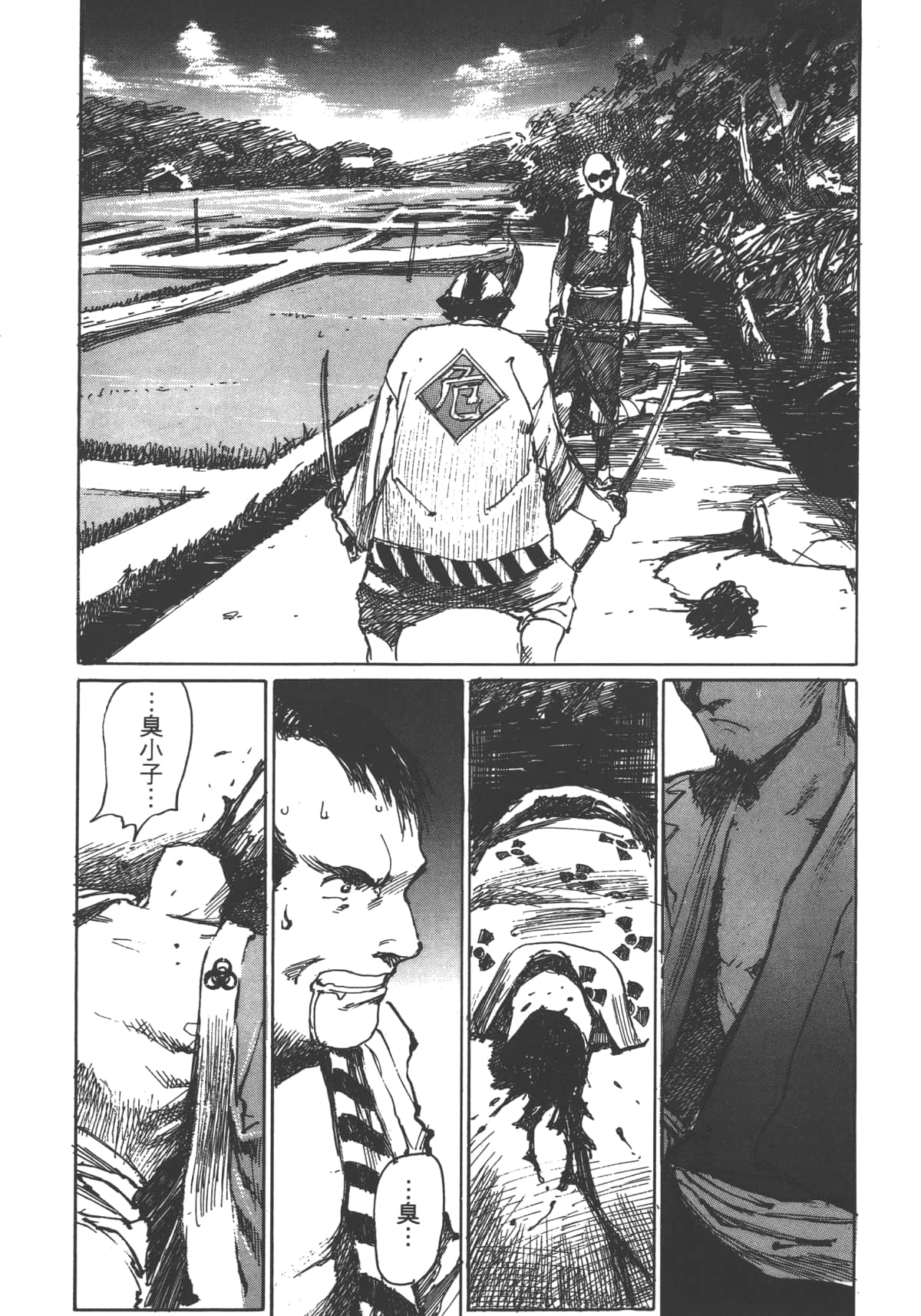 Page 67