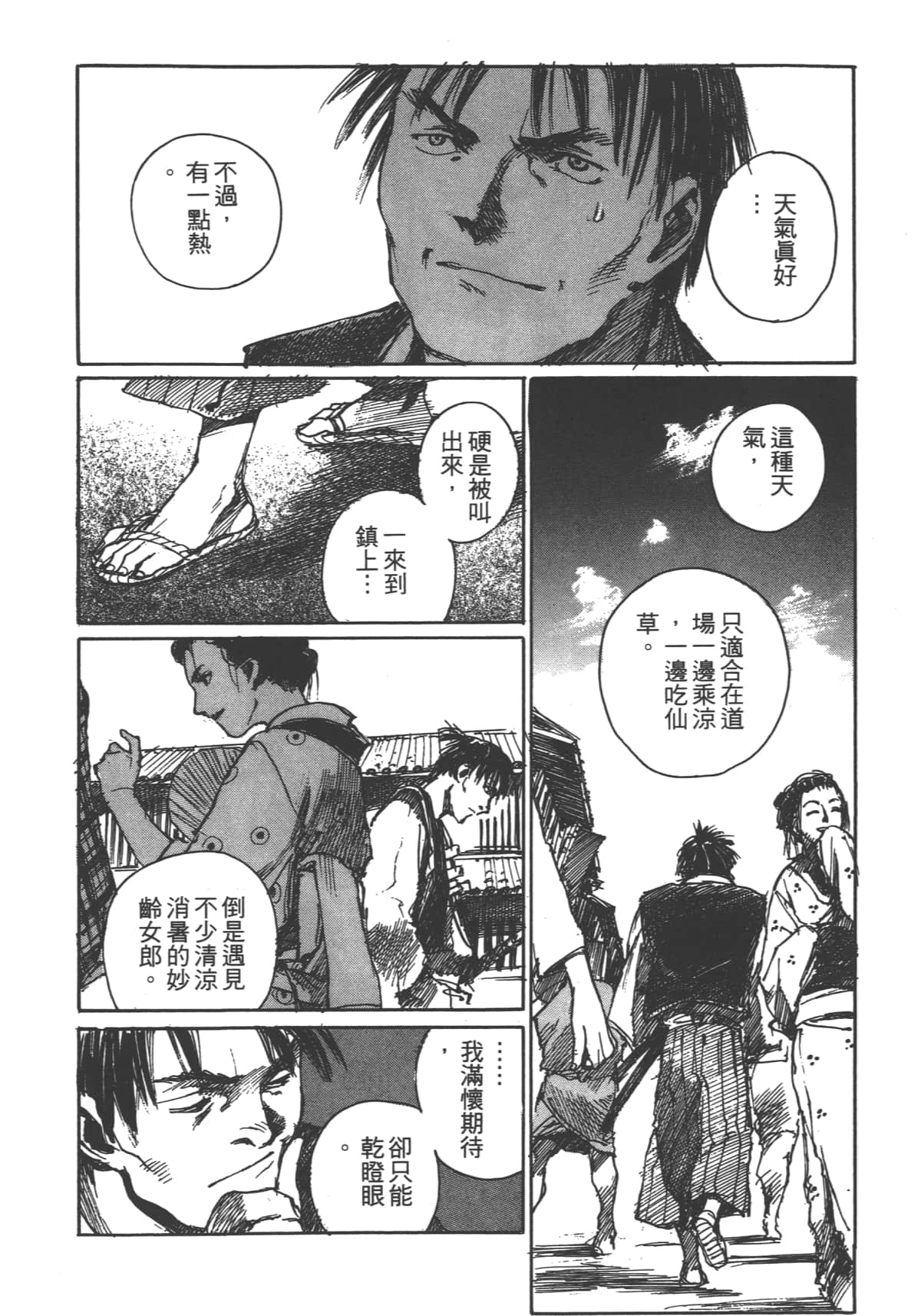 Page 76